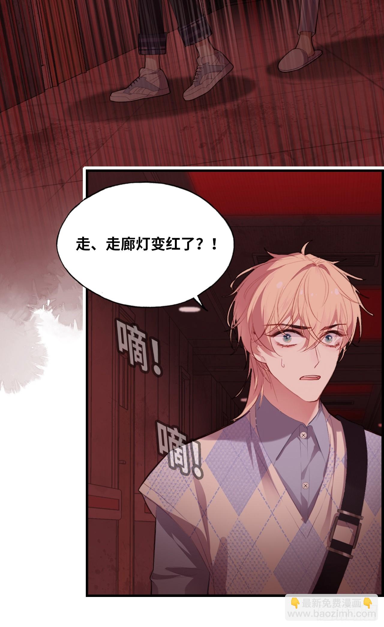 医院诡话：7、走你！-第54话