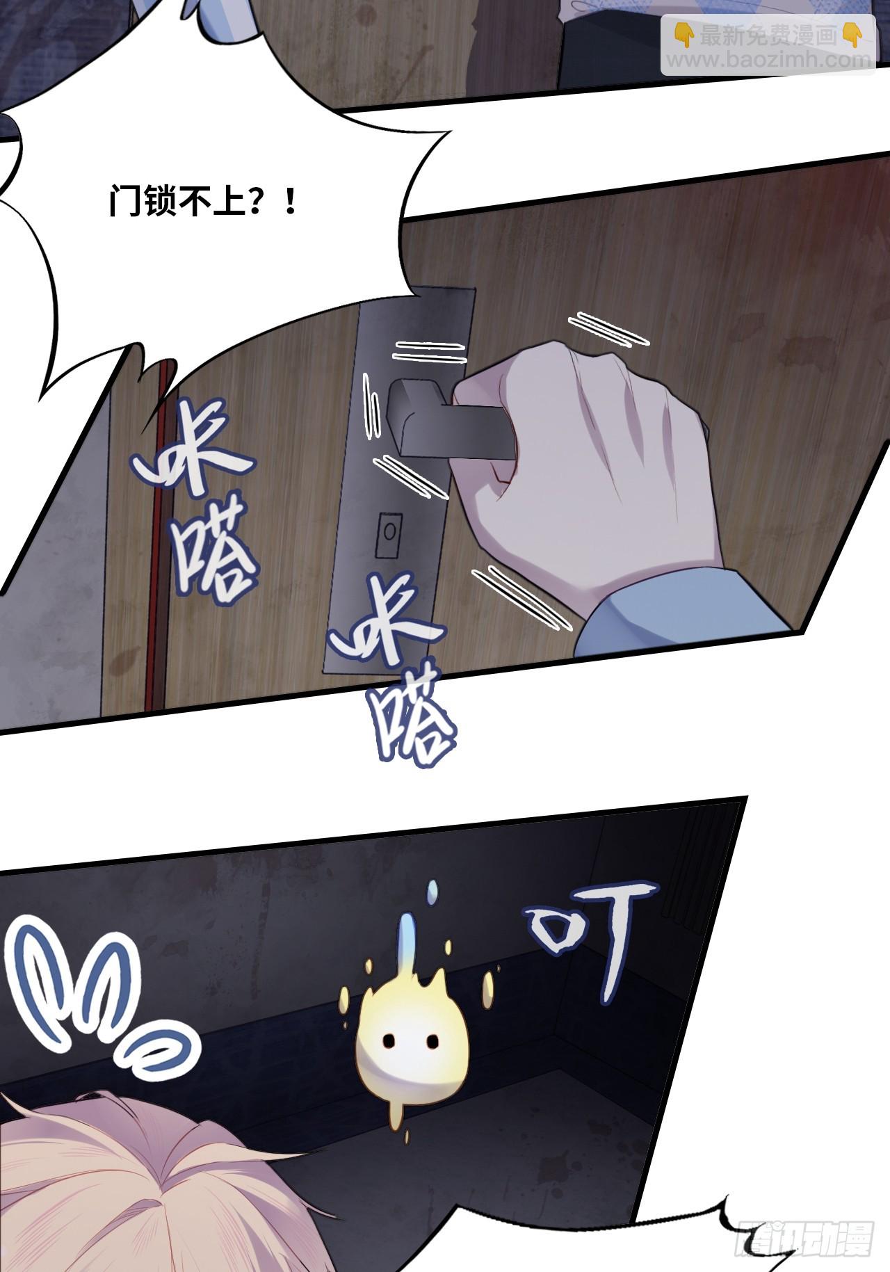 医院诡话：7、走你！-第54话