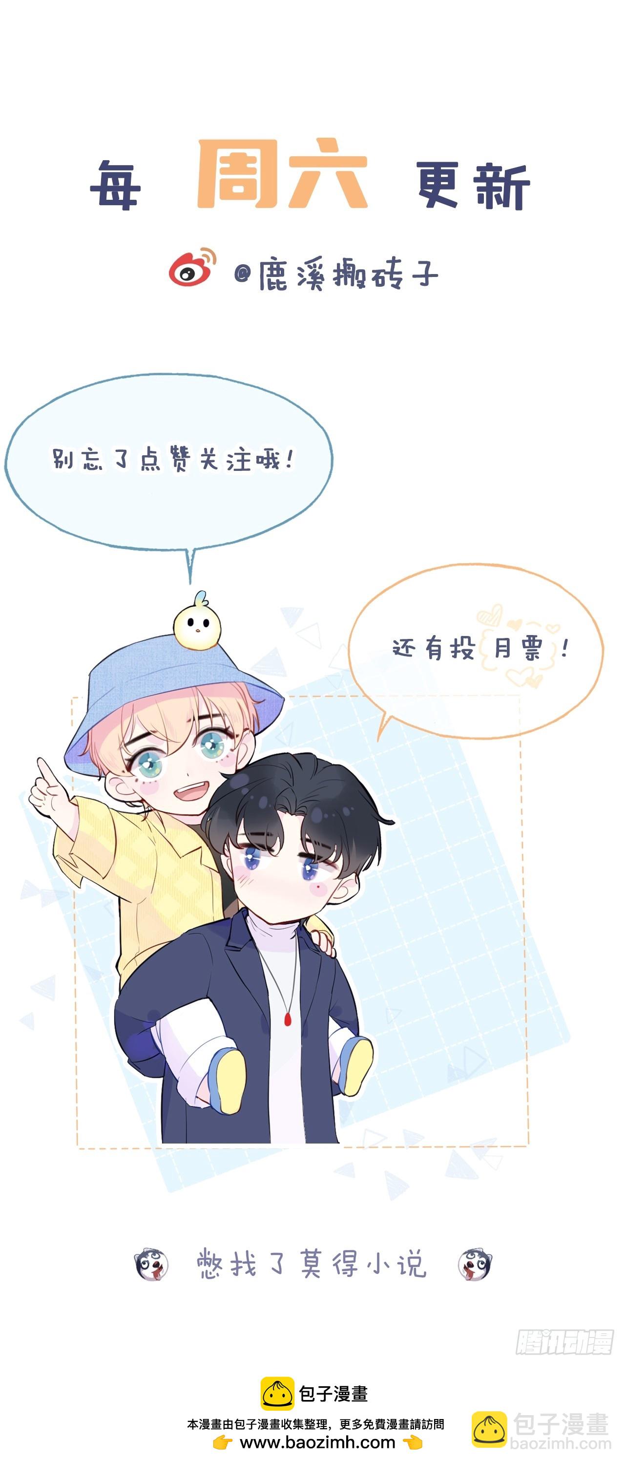 医院诡话：7、走你！-第54话