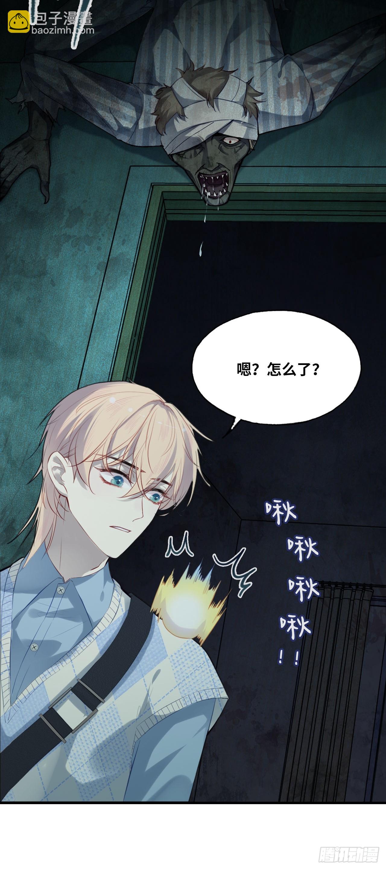医院诡话：9、许医生(1/2)-第28话