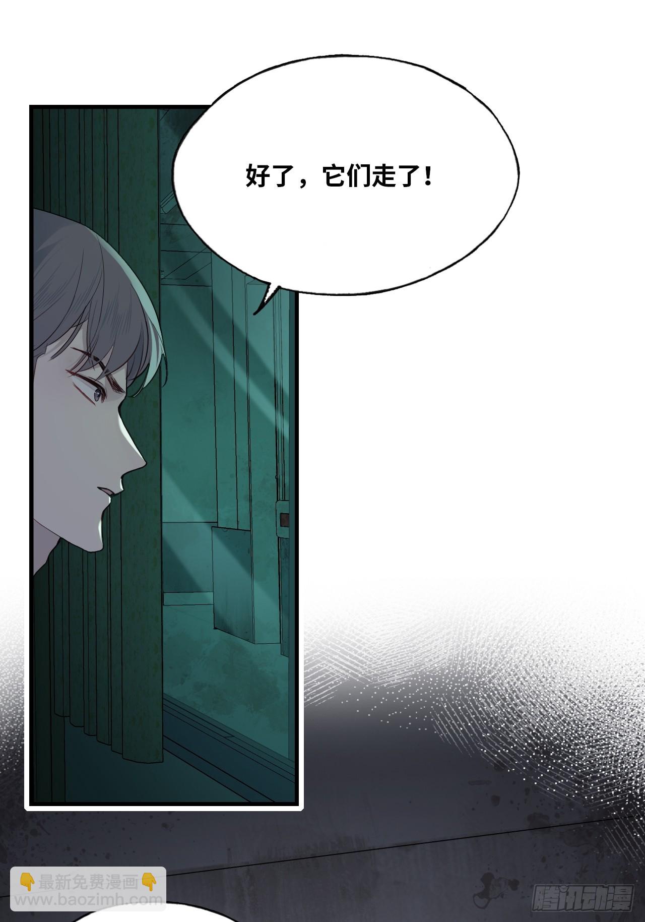 医院诡话：9、许医生(1/2)-第28话