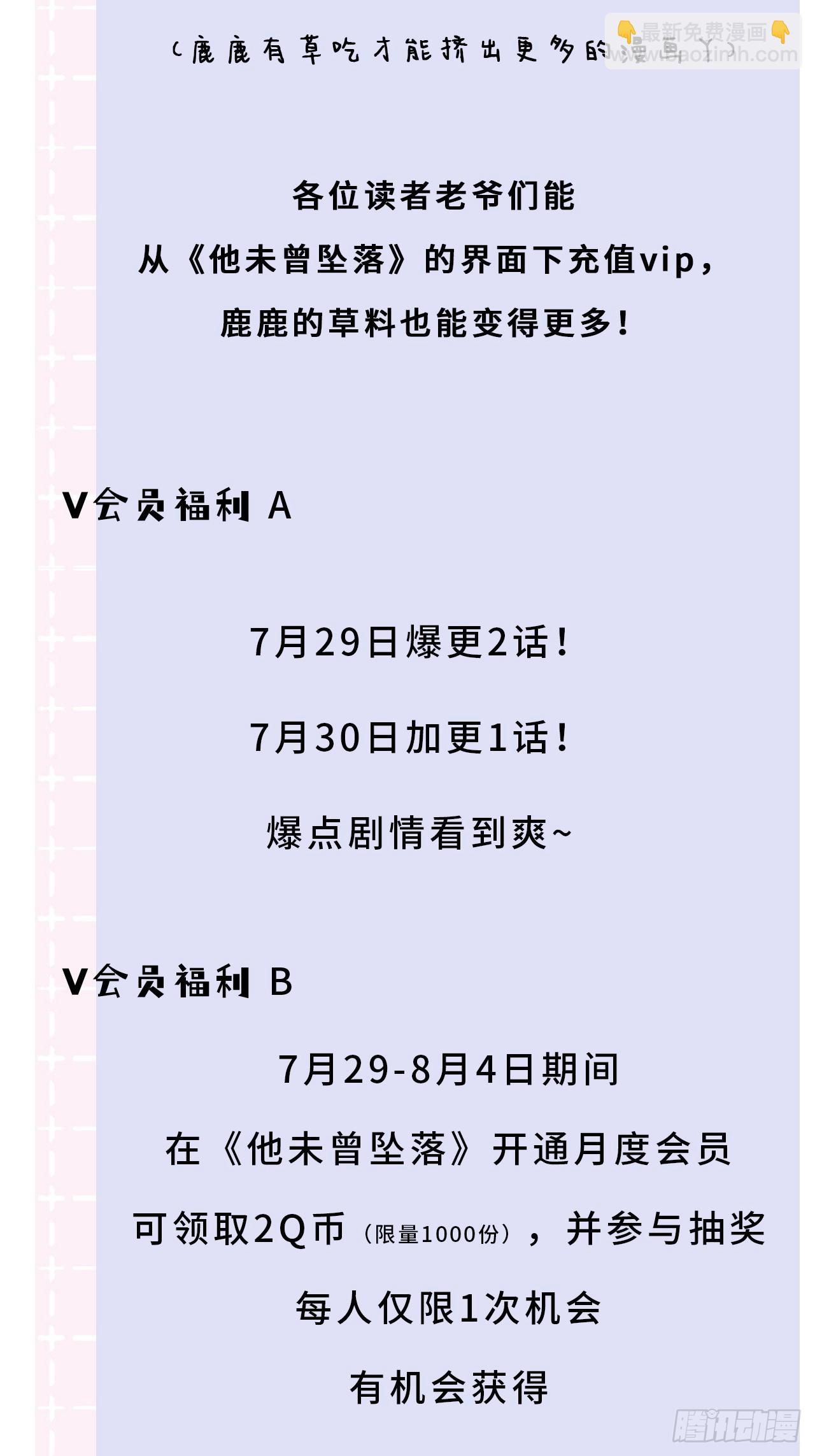 医院诡话：9、许医生(1/2)-第28话