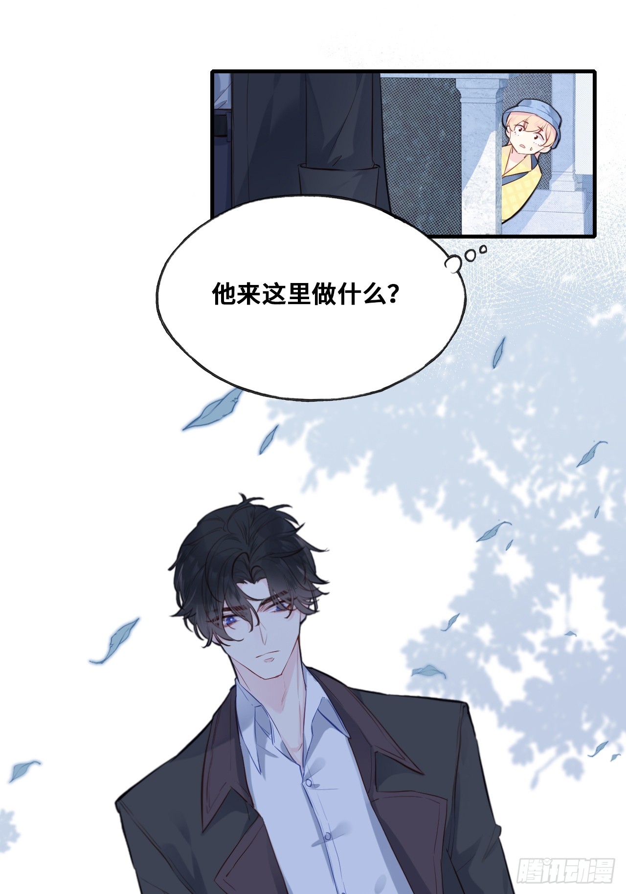 开篇：Act 2（下）-第4话