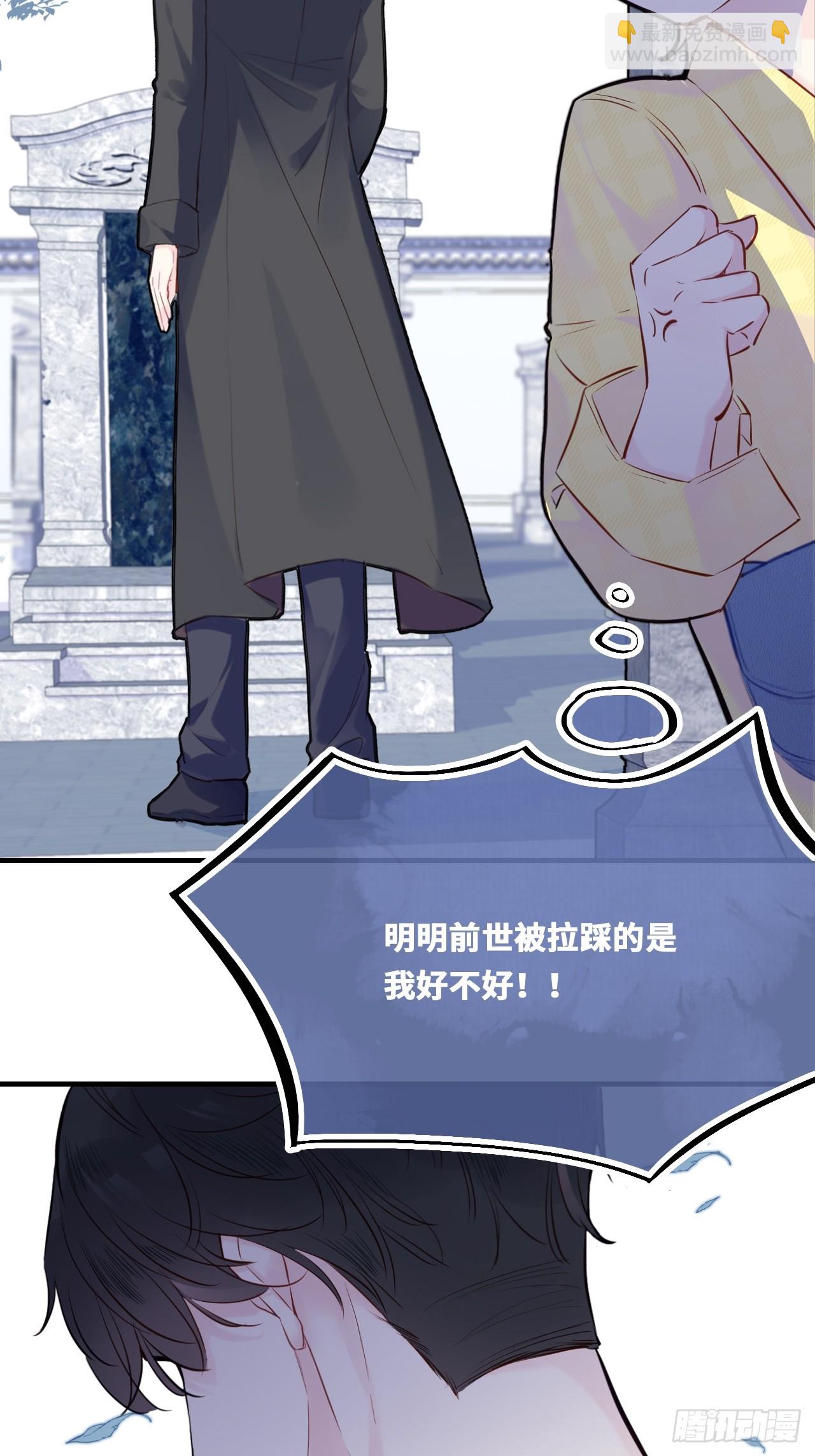 开篇：Act 2（下）-第4话