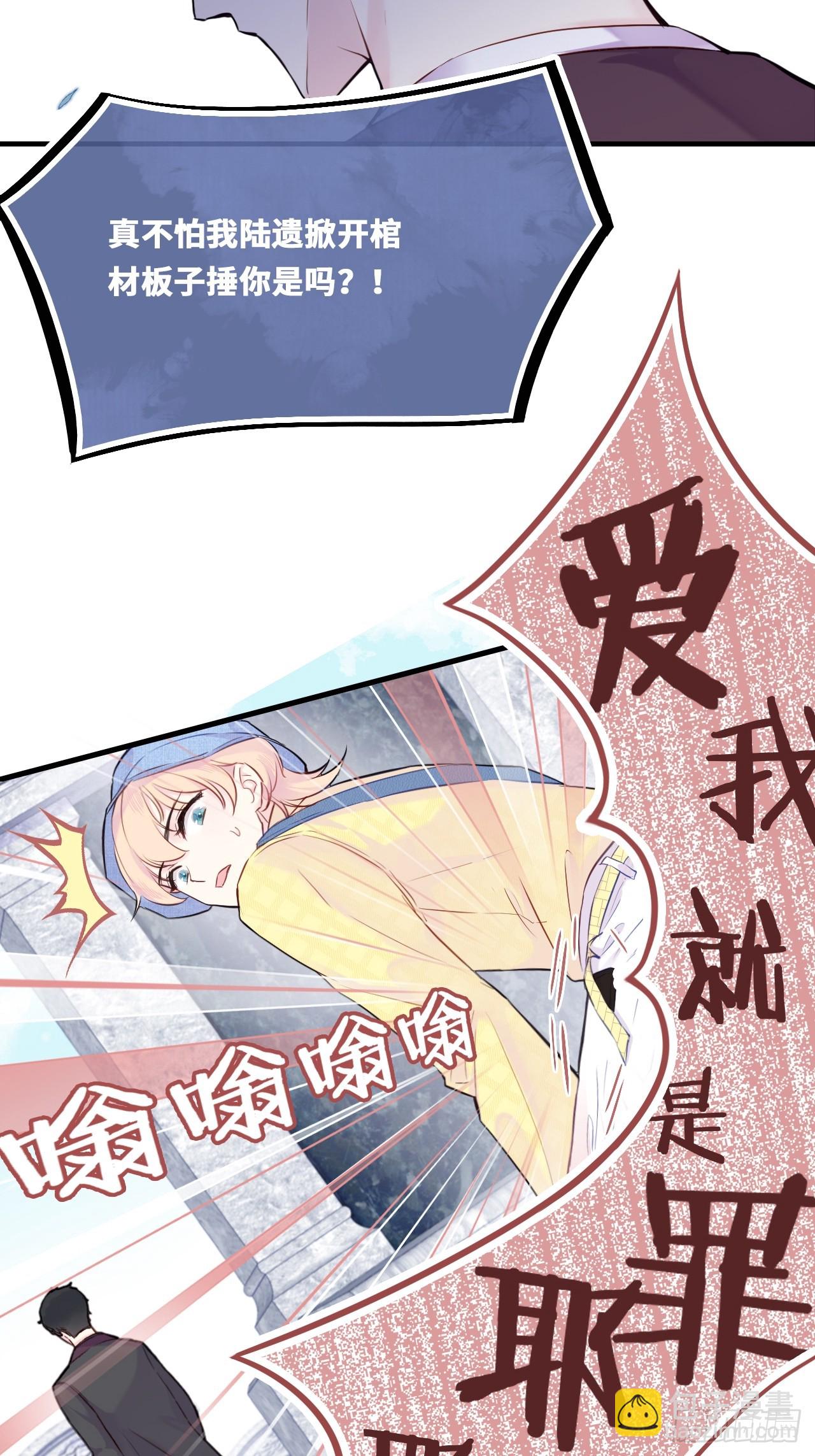 开篇：Act 2（下）-第4话