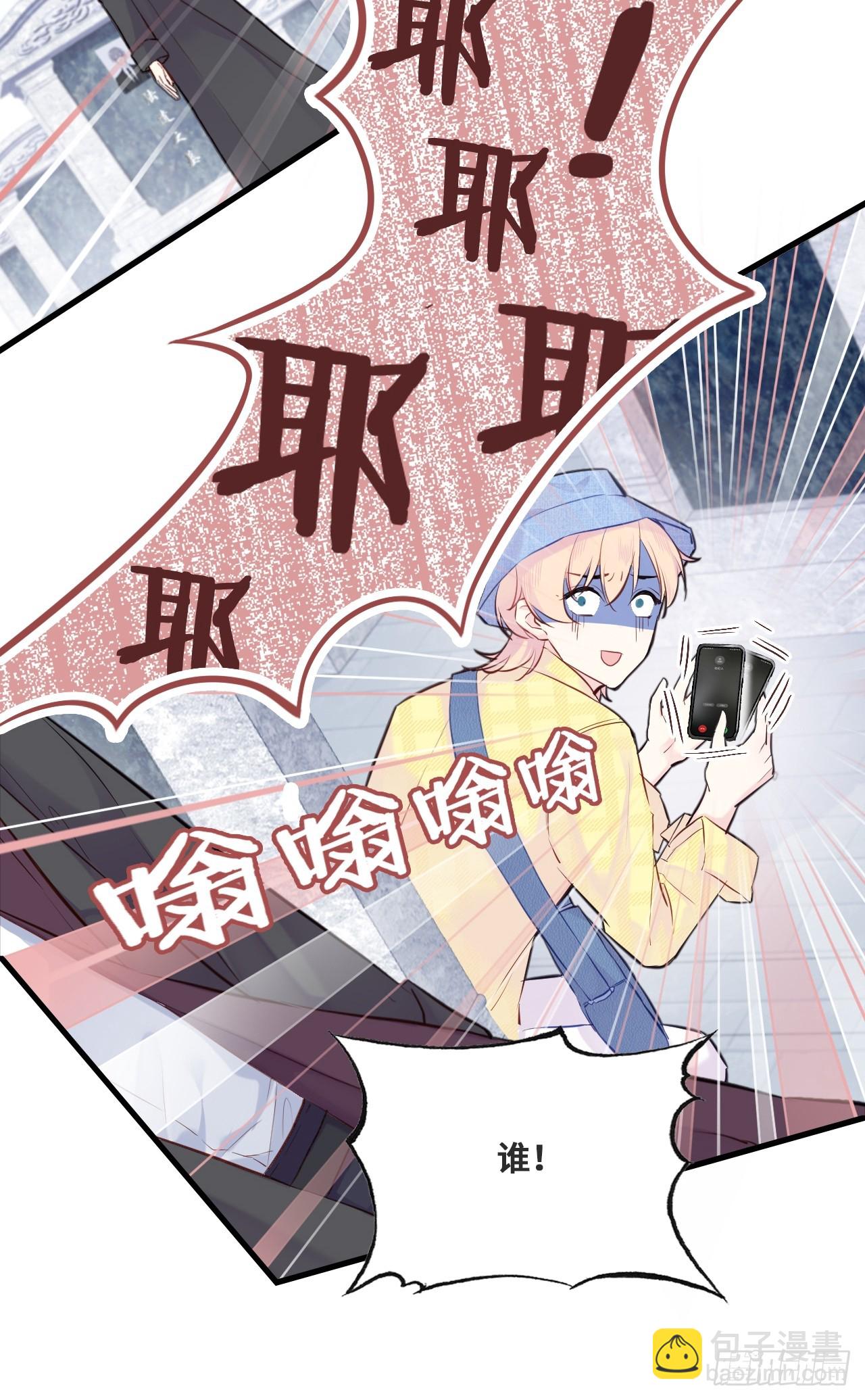 开篇：Act 2（下）-第4话