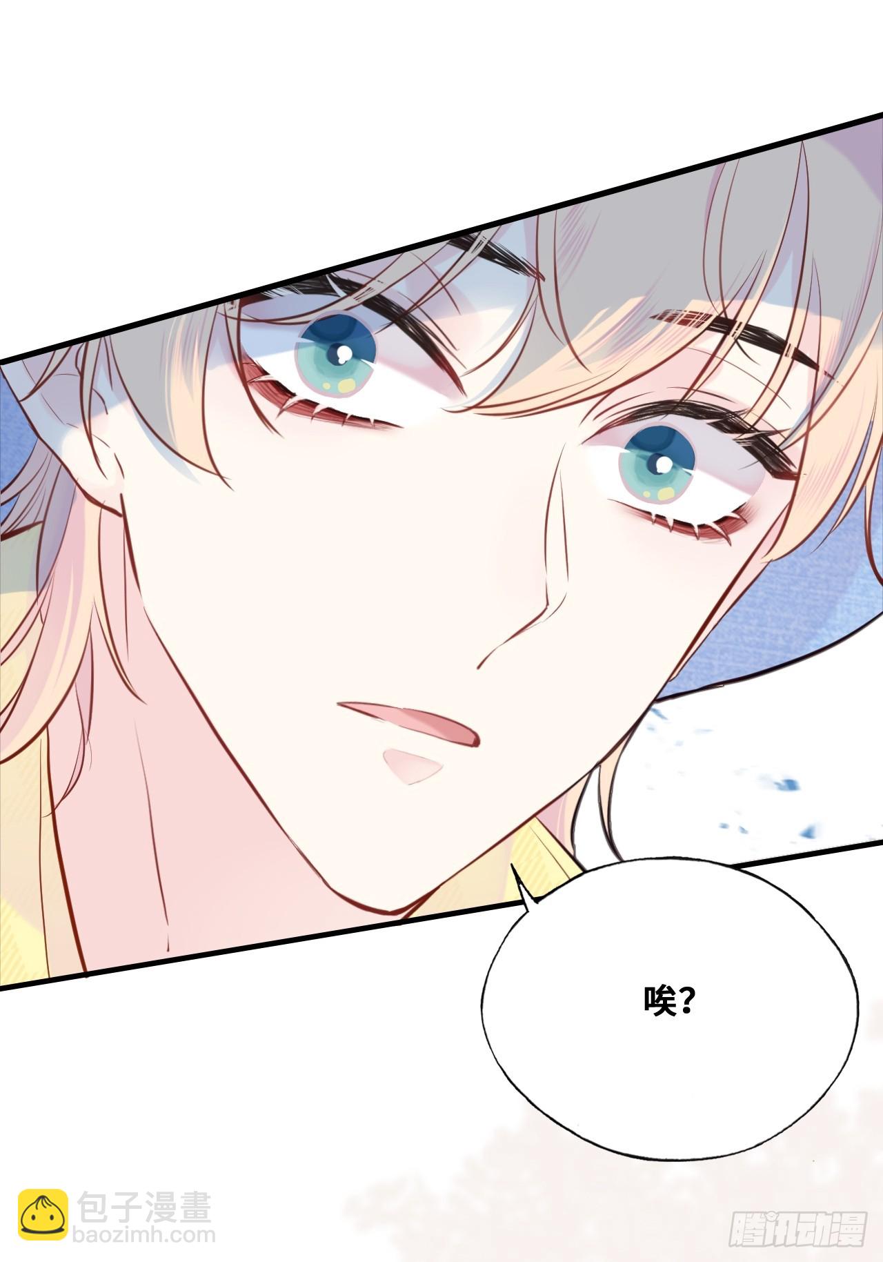 开篇：Act 2（下）-第4话