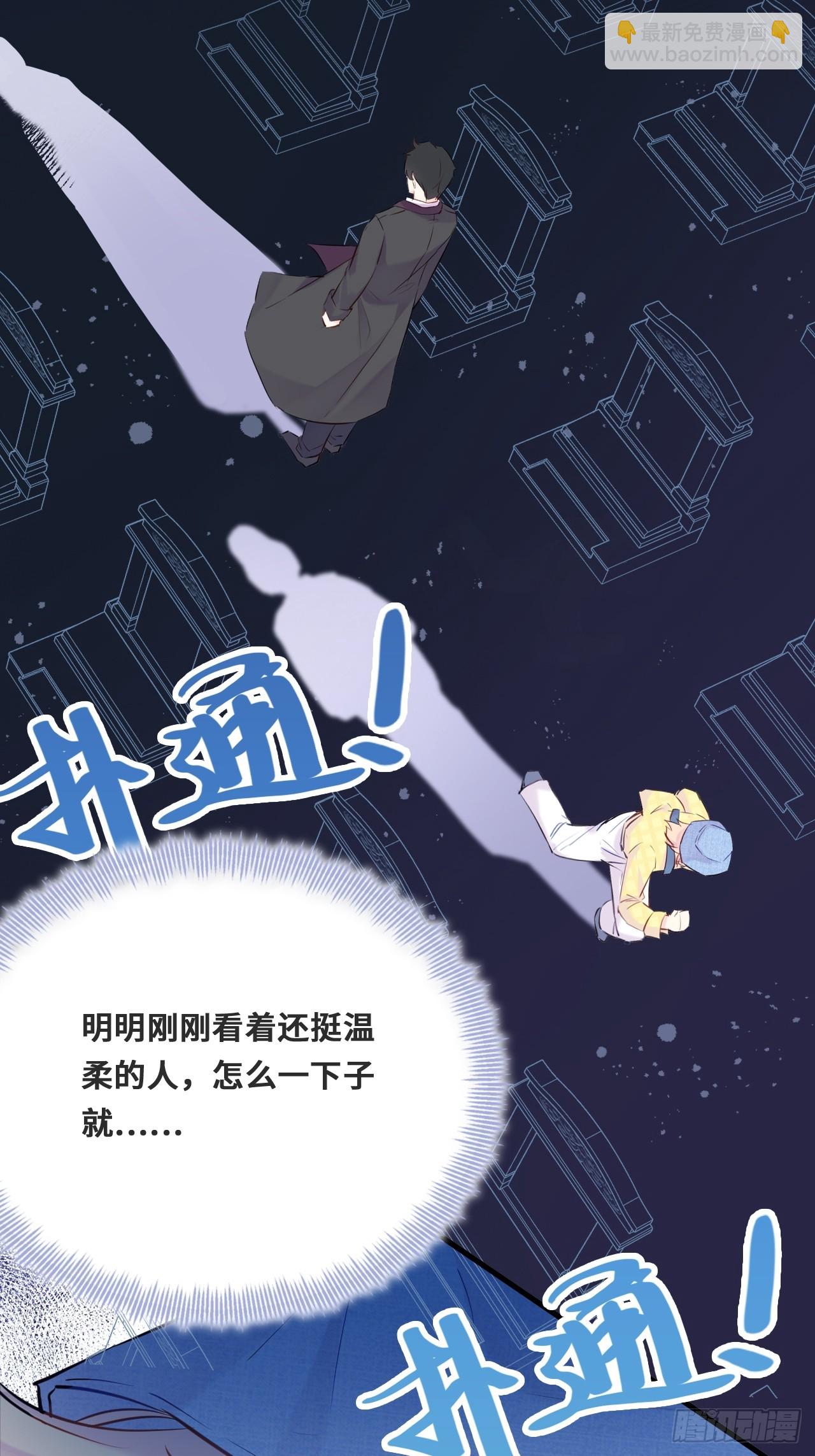 开篇：Act 2（下）-第4话
