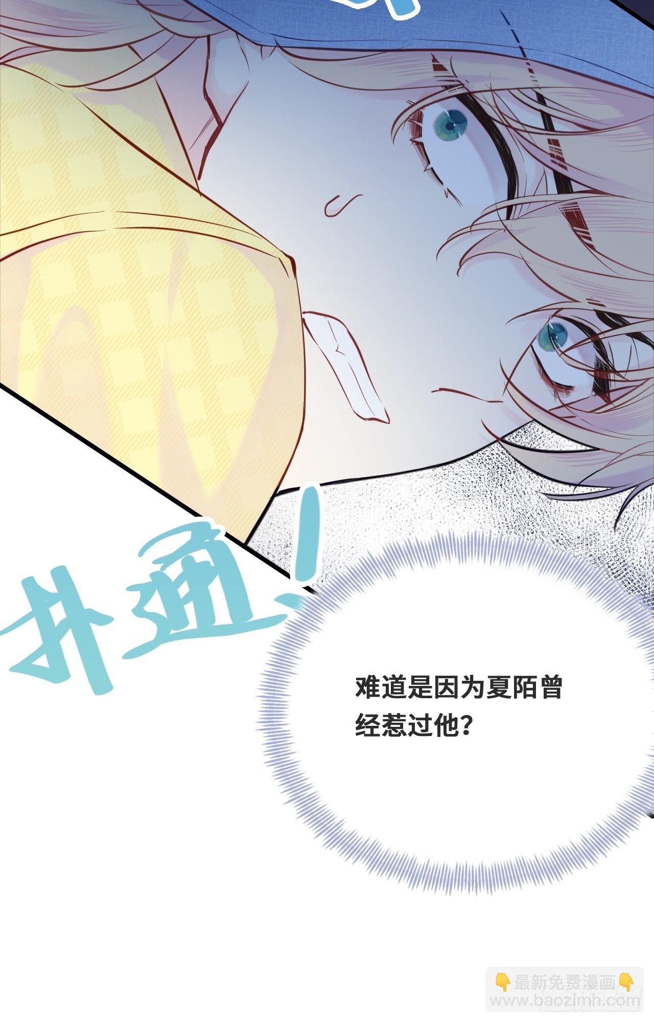 开篇：Act 2（下）-第4话