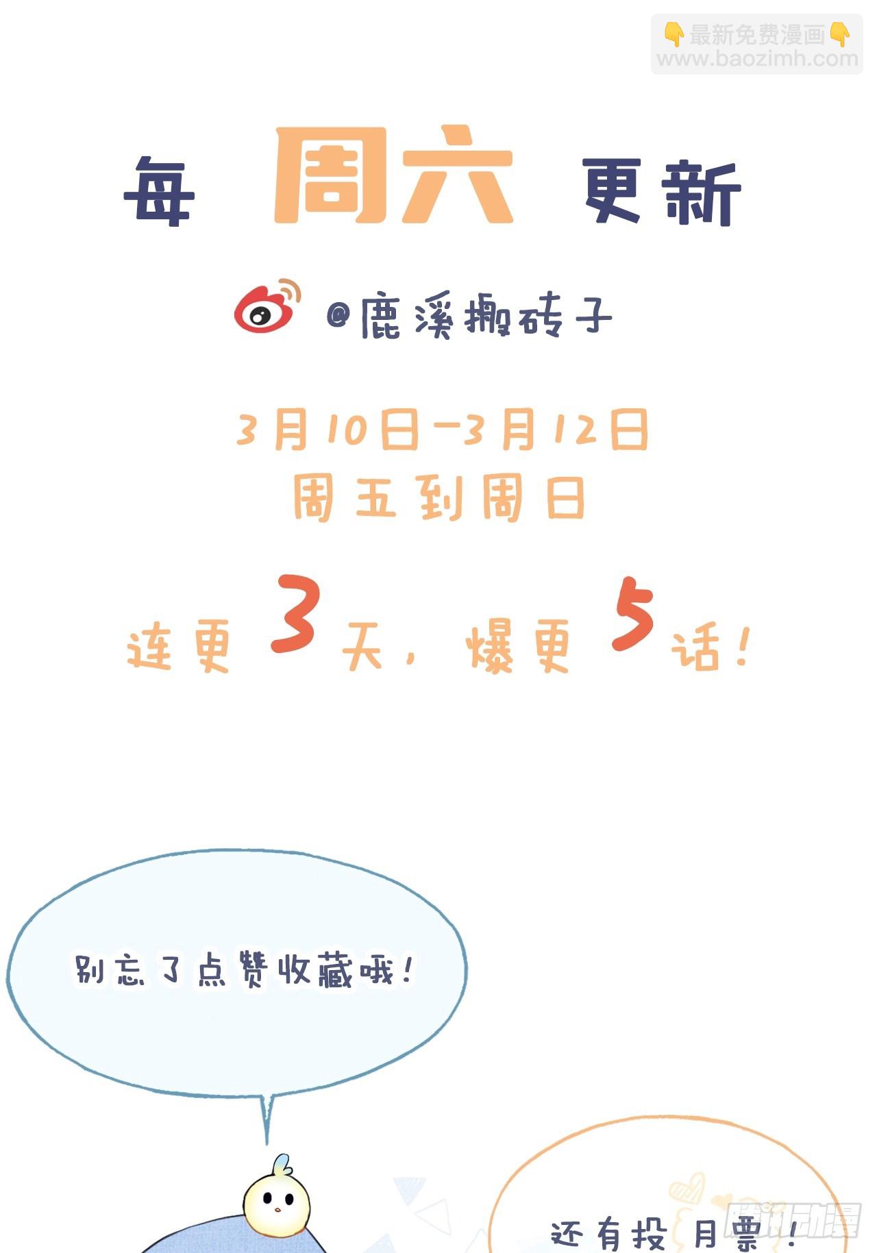 开篇：Act 2（下）-第4话