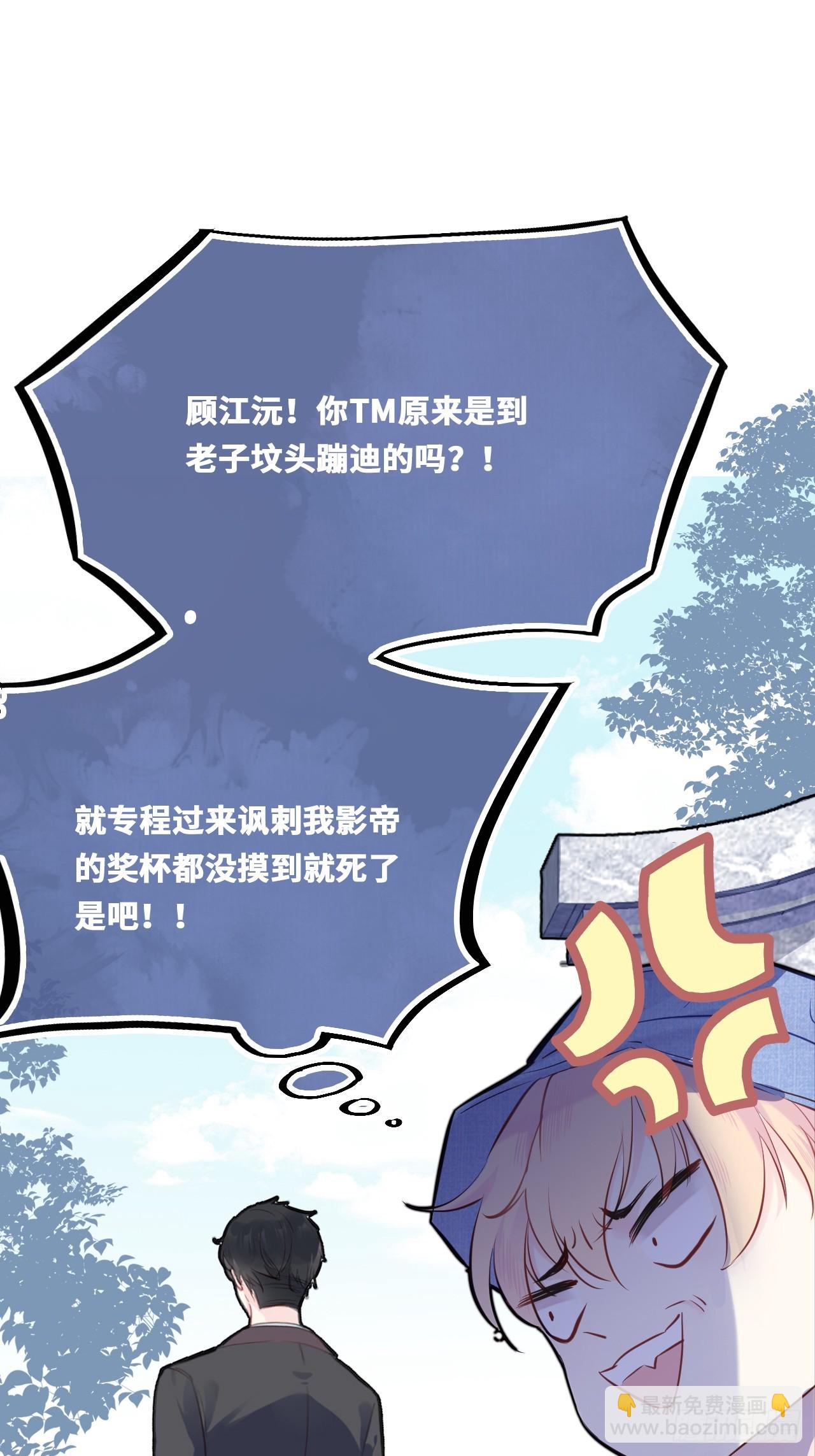 开篇：Act 2（下）-第4话
