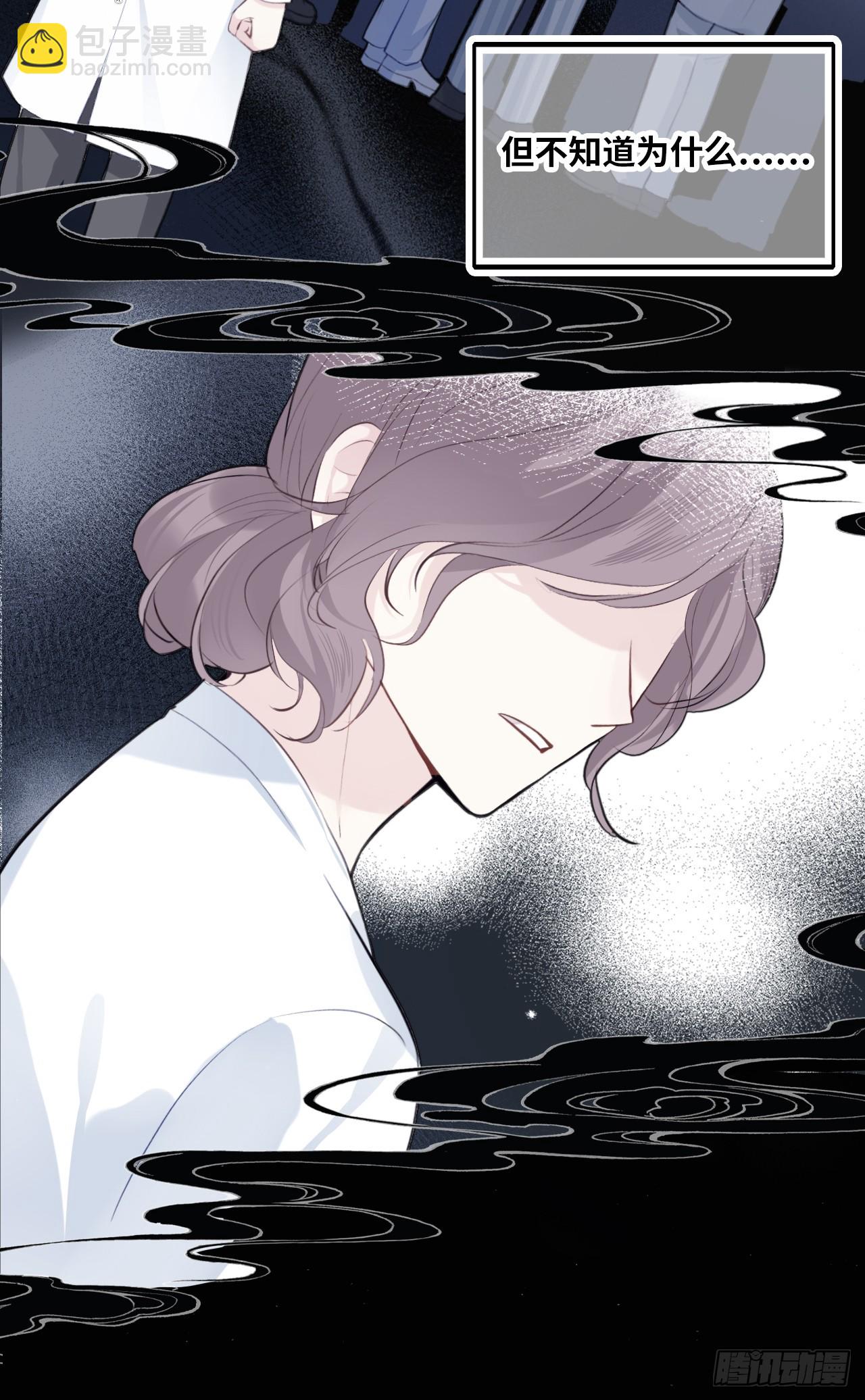 医院诡话：13、真相与谎言(1/2)-第32话