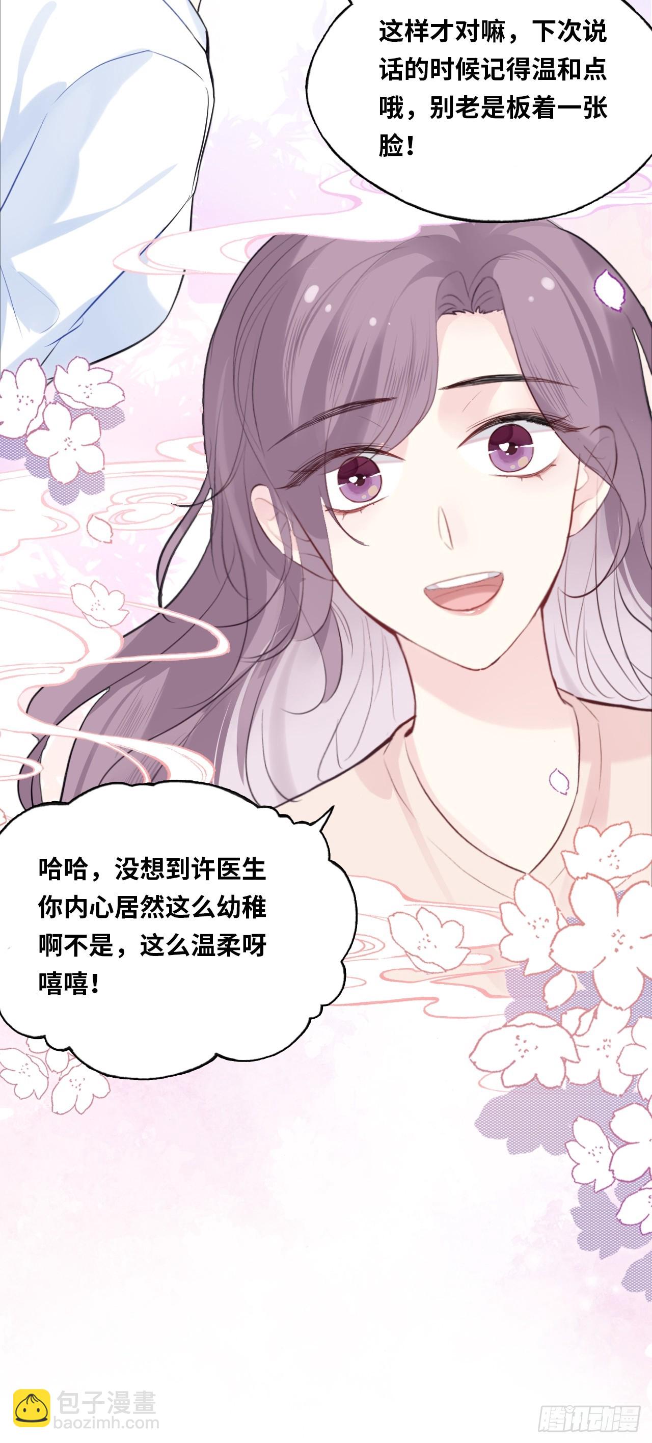 医院诡话：13、真相与谎言(1/2)-第32话