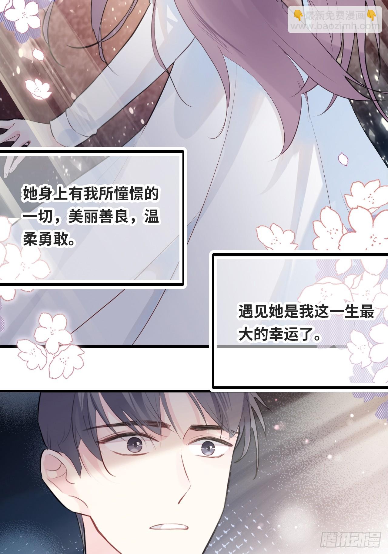 医院诡话：13、真相与谎言(1/2)-第32话