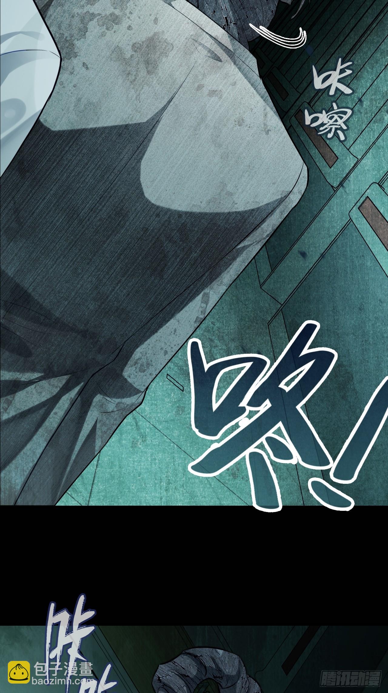 医院诡话：13、真相与谎言(1/2)-第32话