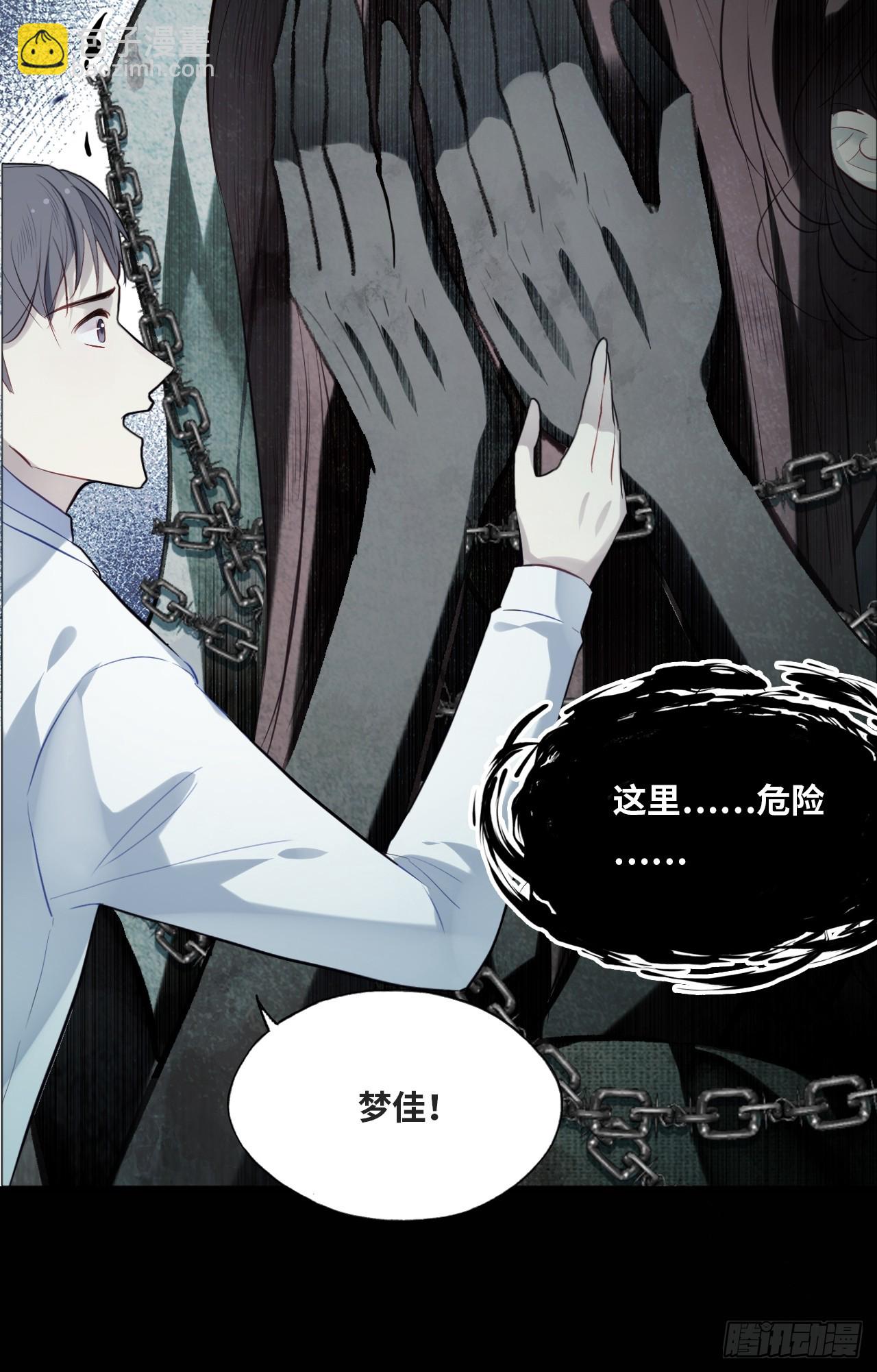 医院诡话：13、真相与谎言(1/2)-第32话