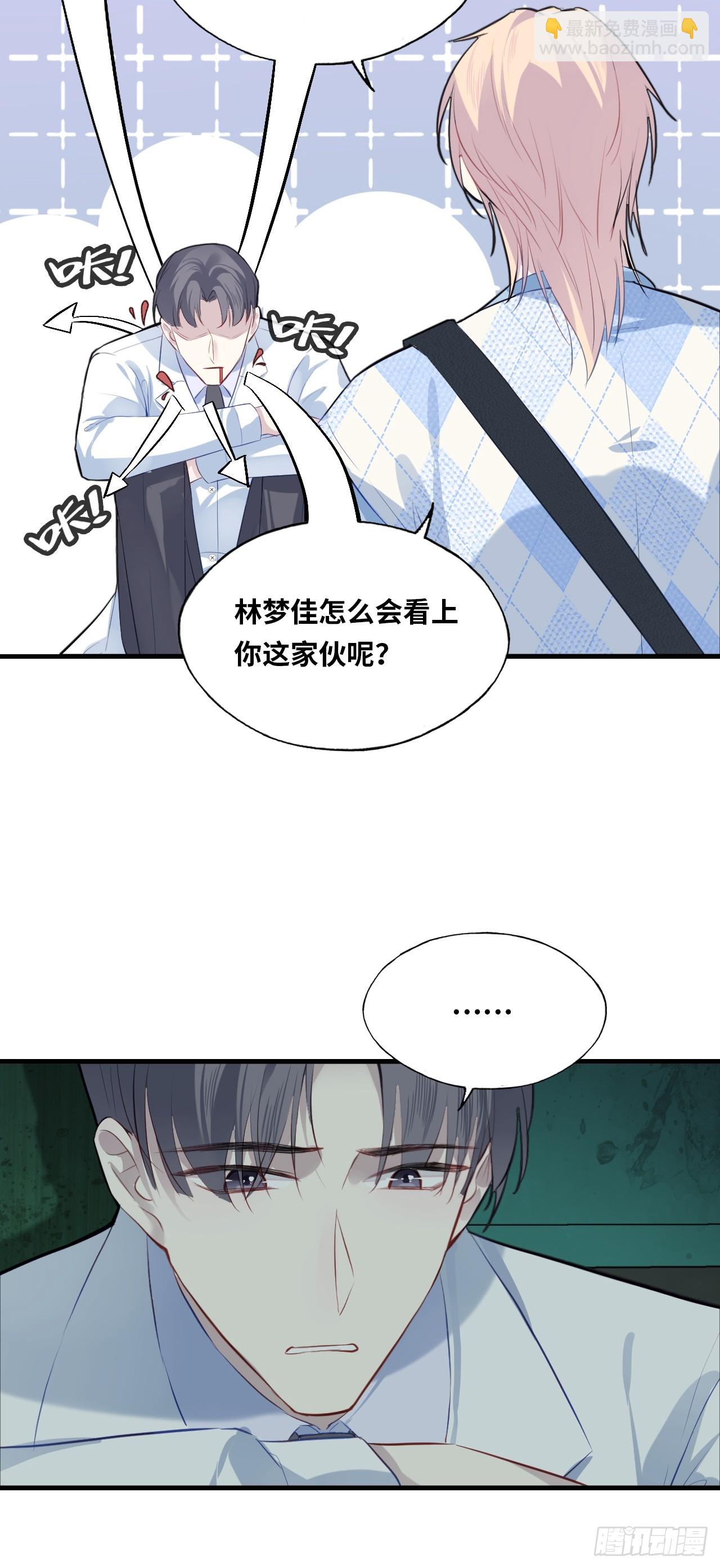 医院诡话：13、真相与谎言(1/2)-第32话