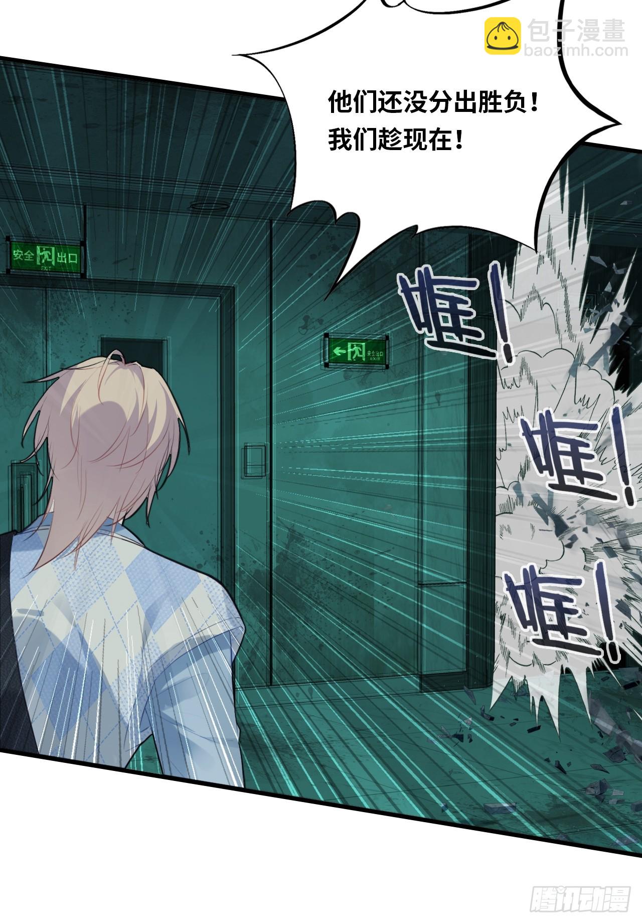 医院诡话：15、鬼域的深处(1/2)-第34话
