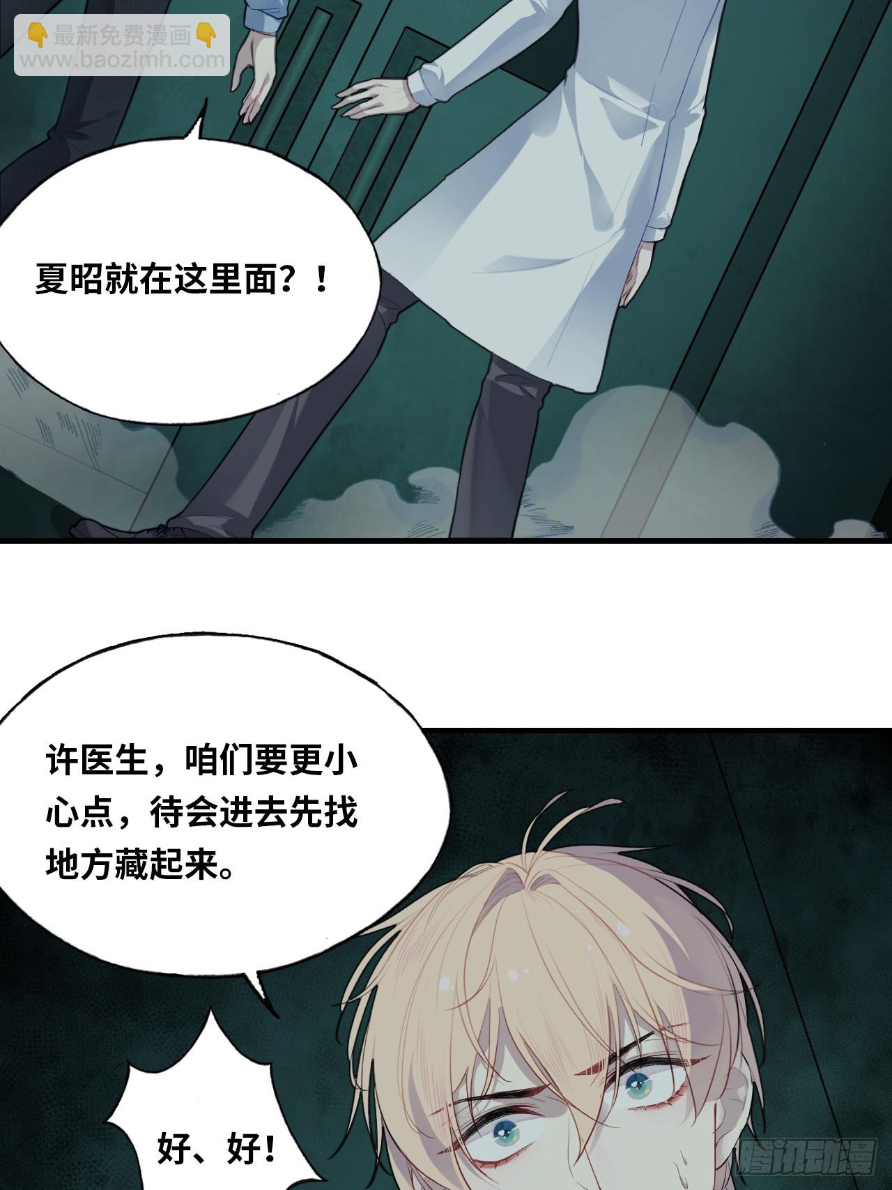 医院诡话：15、鬼域的深处(1/2)-第34话