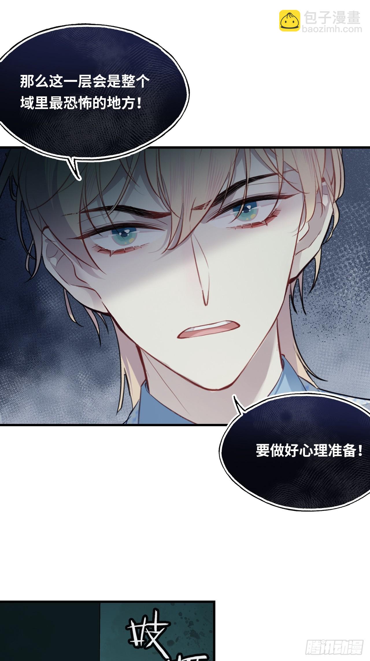 医院诡话：15、鬼域的深处(1/2)-第34话