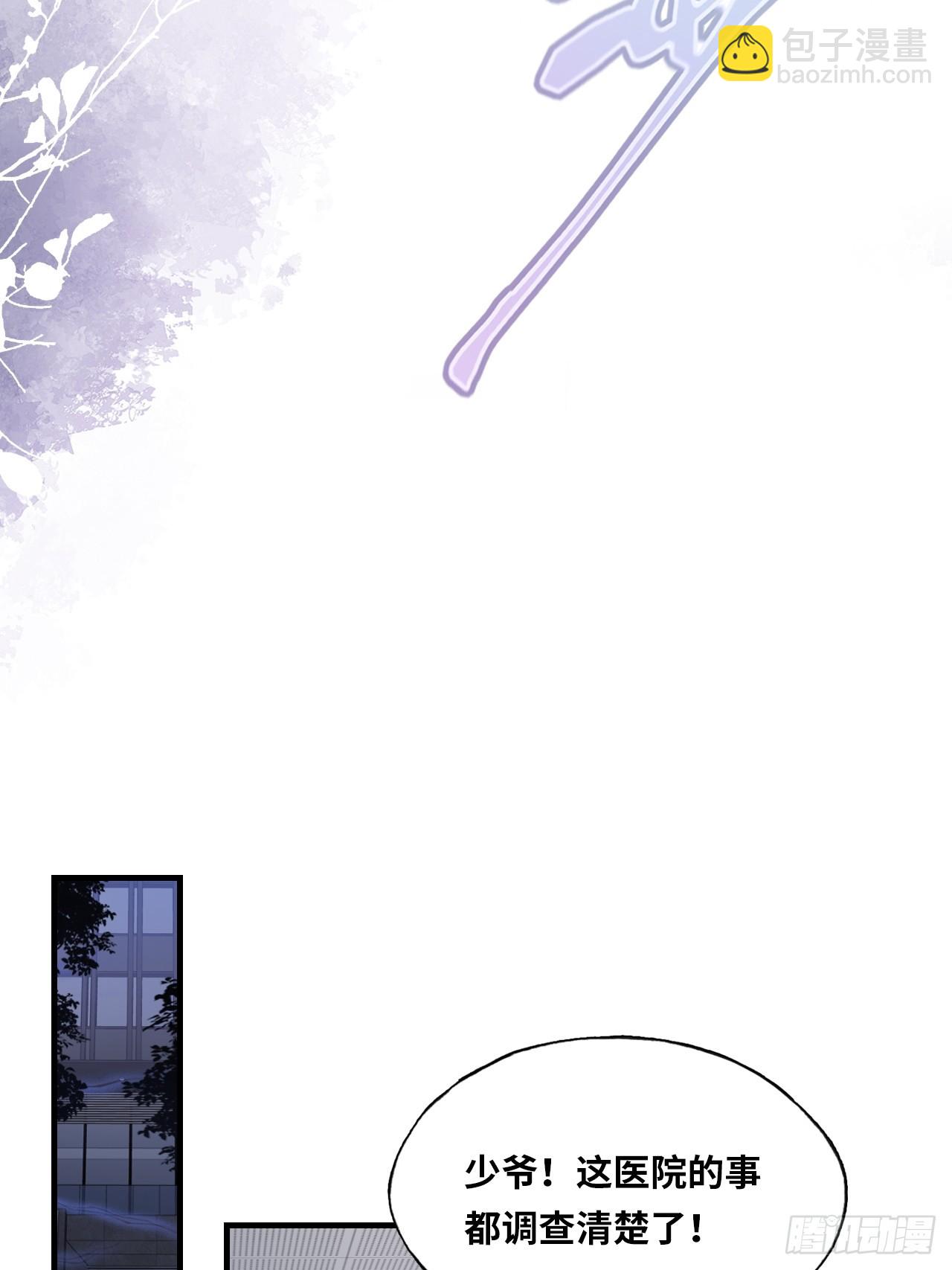 医院诡话：15、鬼域的深处(1/2)-第34话