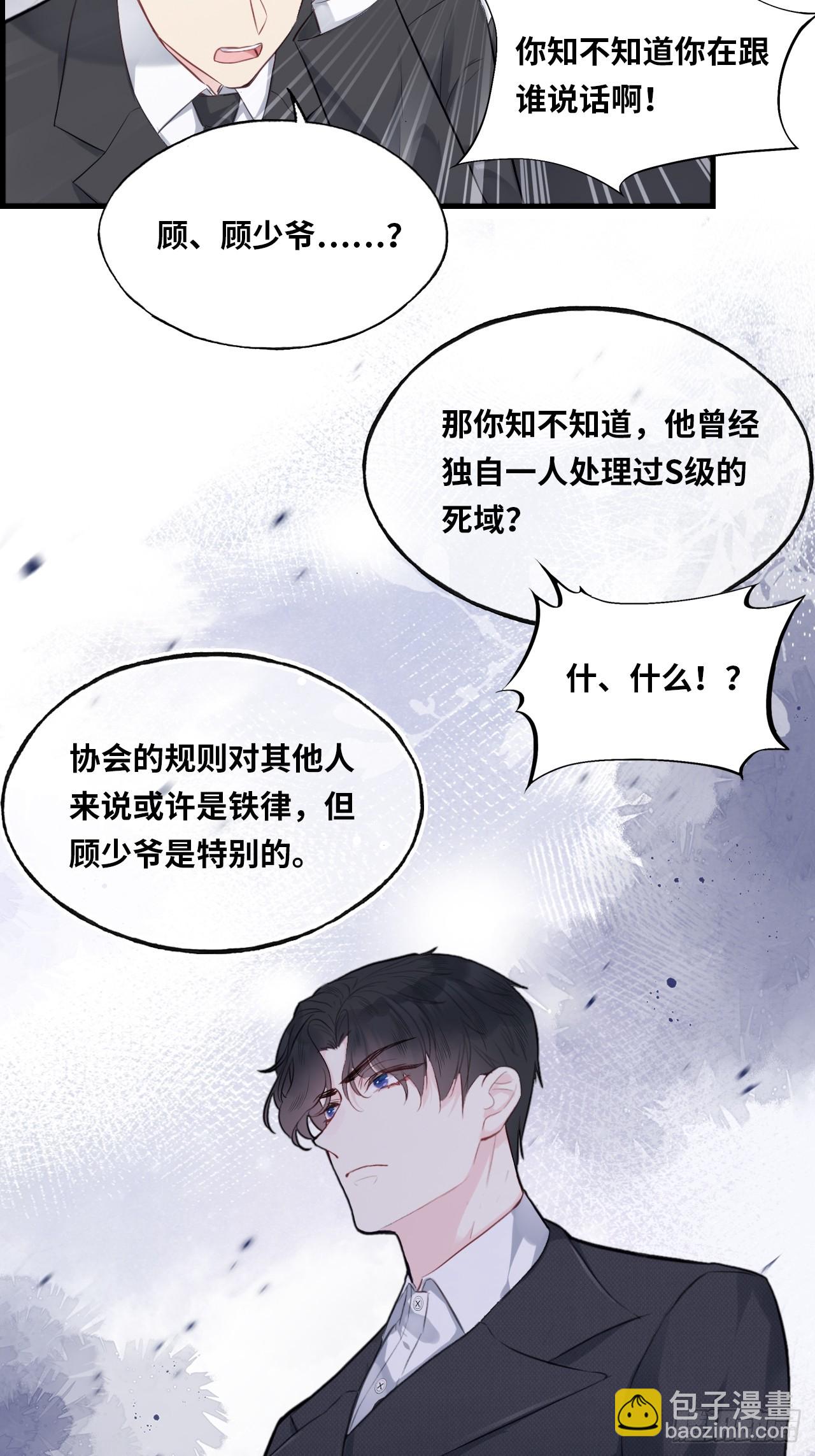 医院诡话：15、鬼域的深处(1/2)-第34话