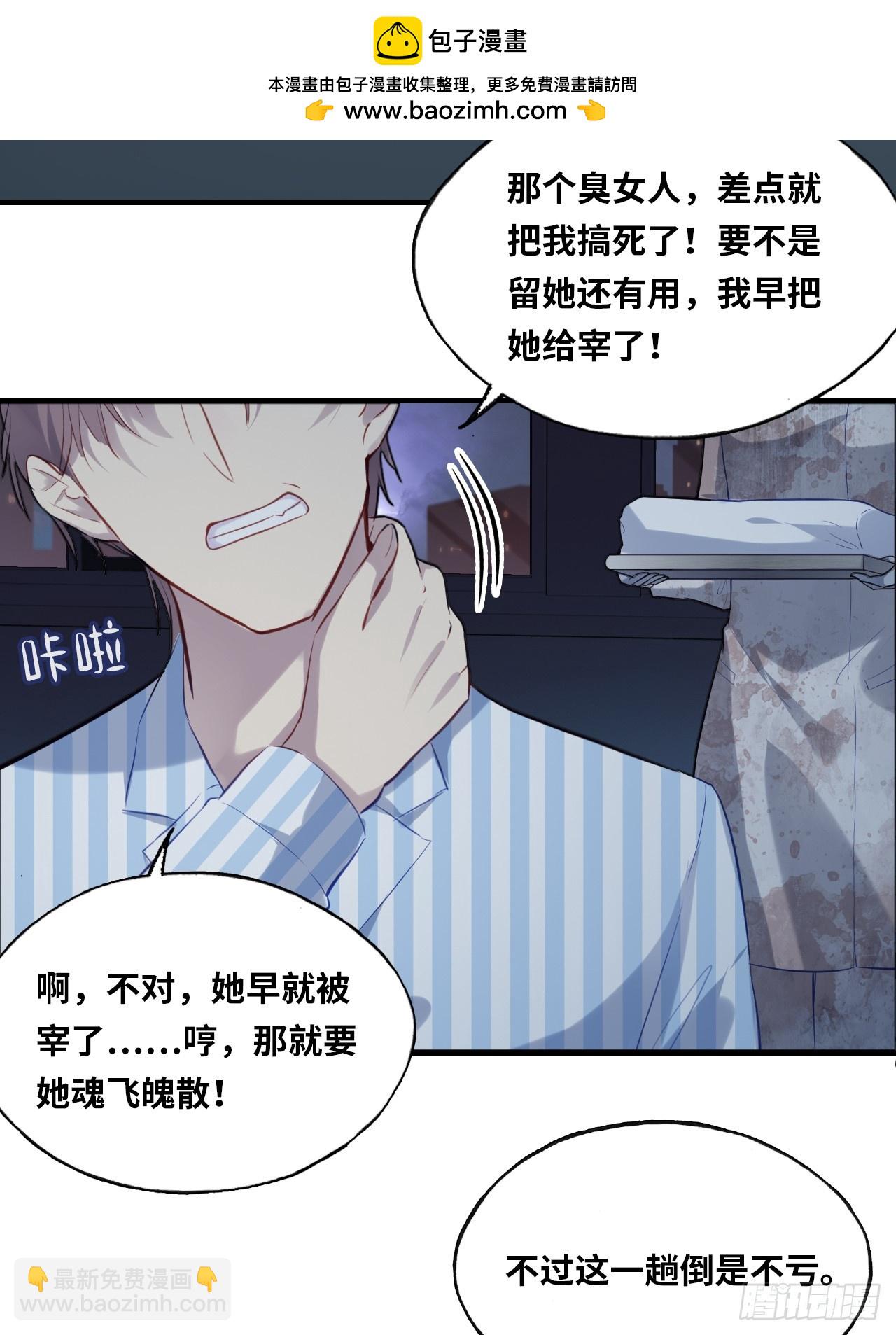 医院诡话：15、鬼域的深处(1/2)-第34话