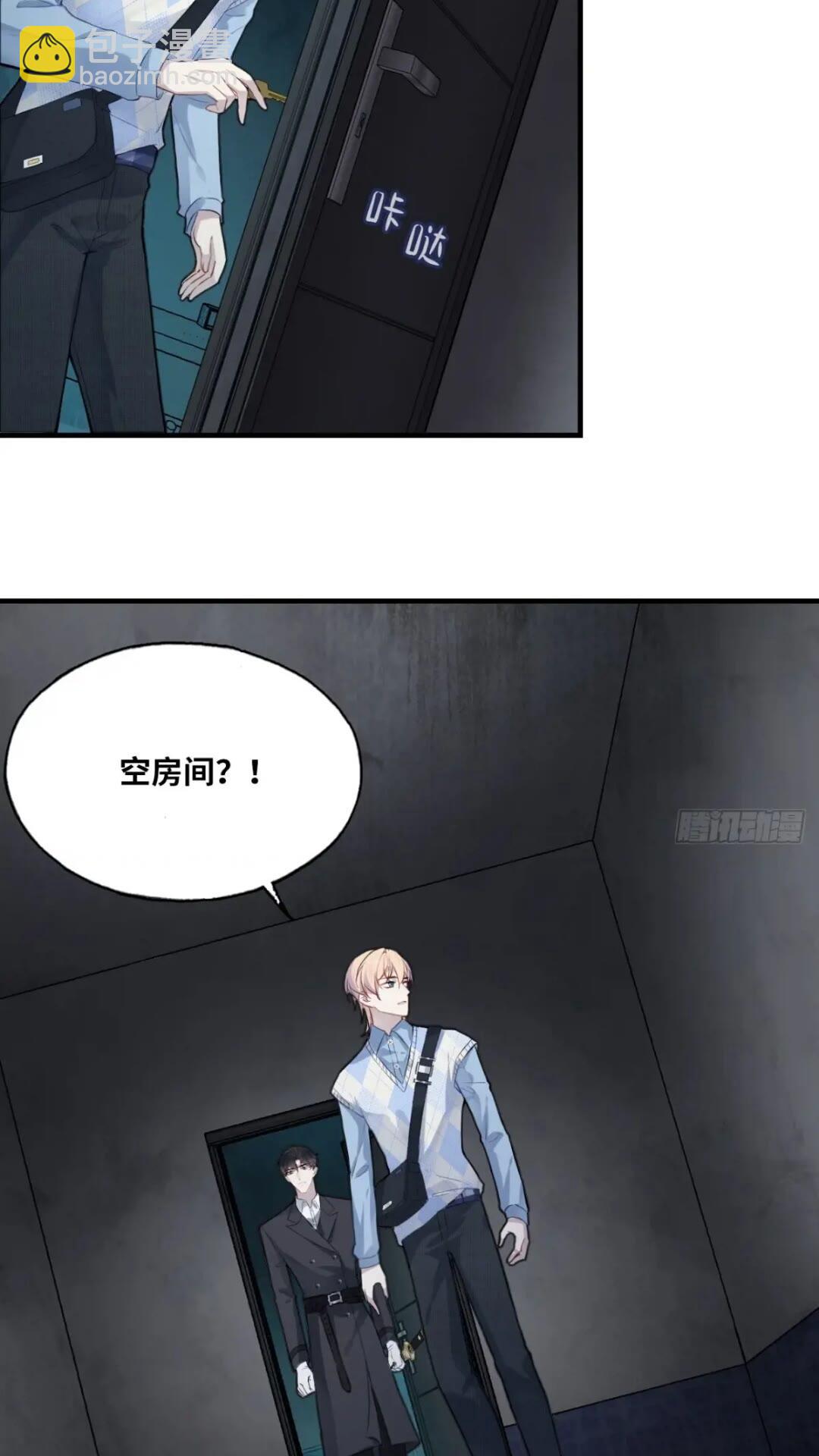 医院诡话：17、罪证-第36话