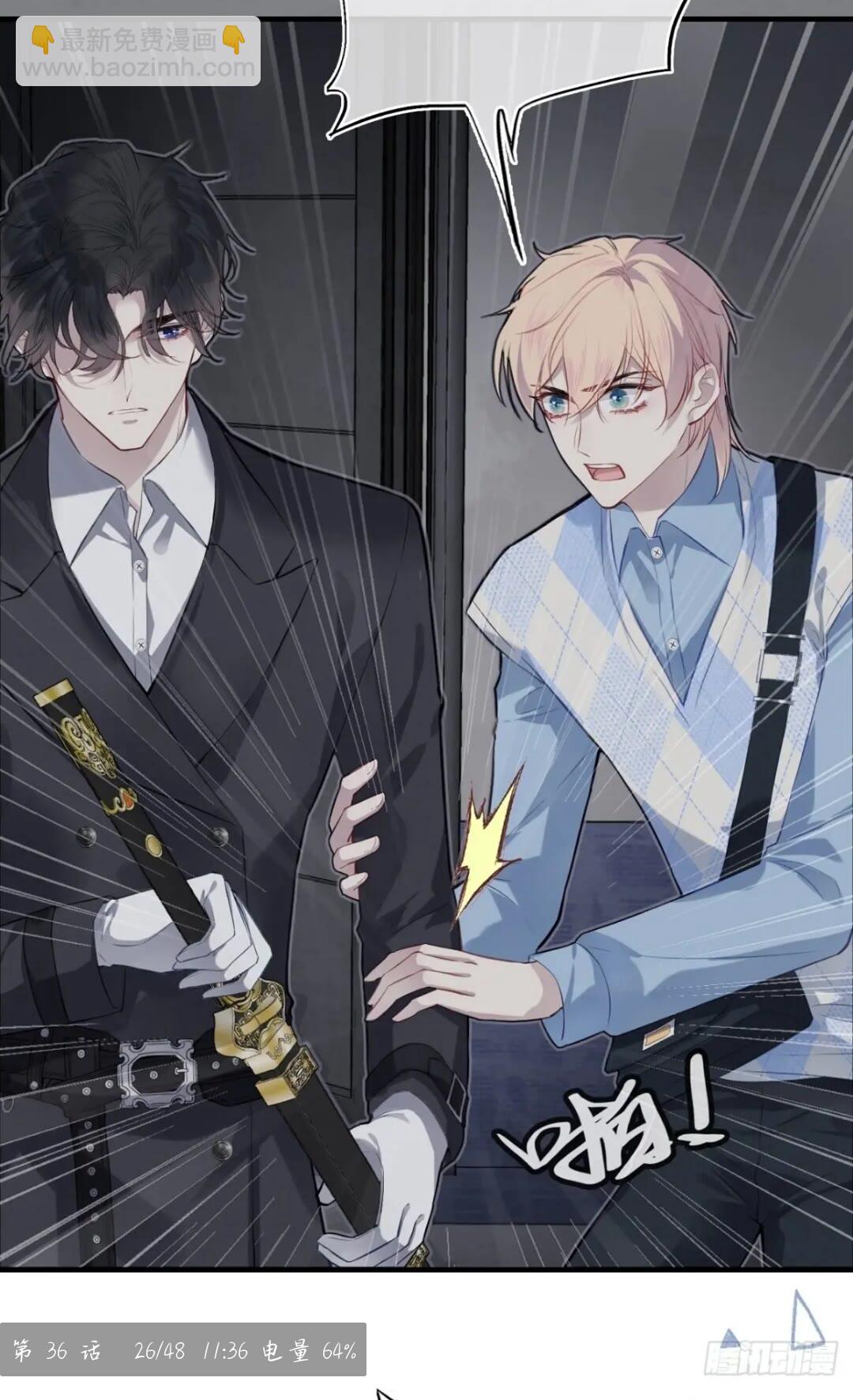 医院诡话：17、罪证-第36话