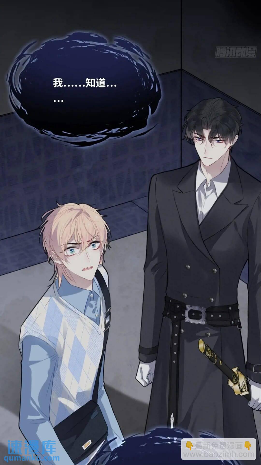 医院诡话：17、罪证-第36话