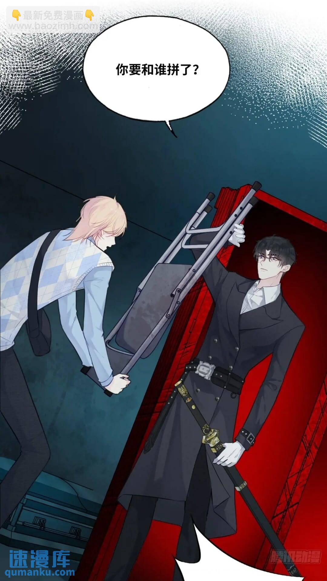 医院诡话：17、罪证-第36话