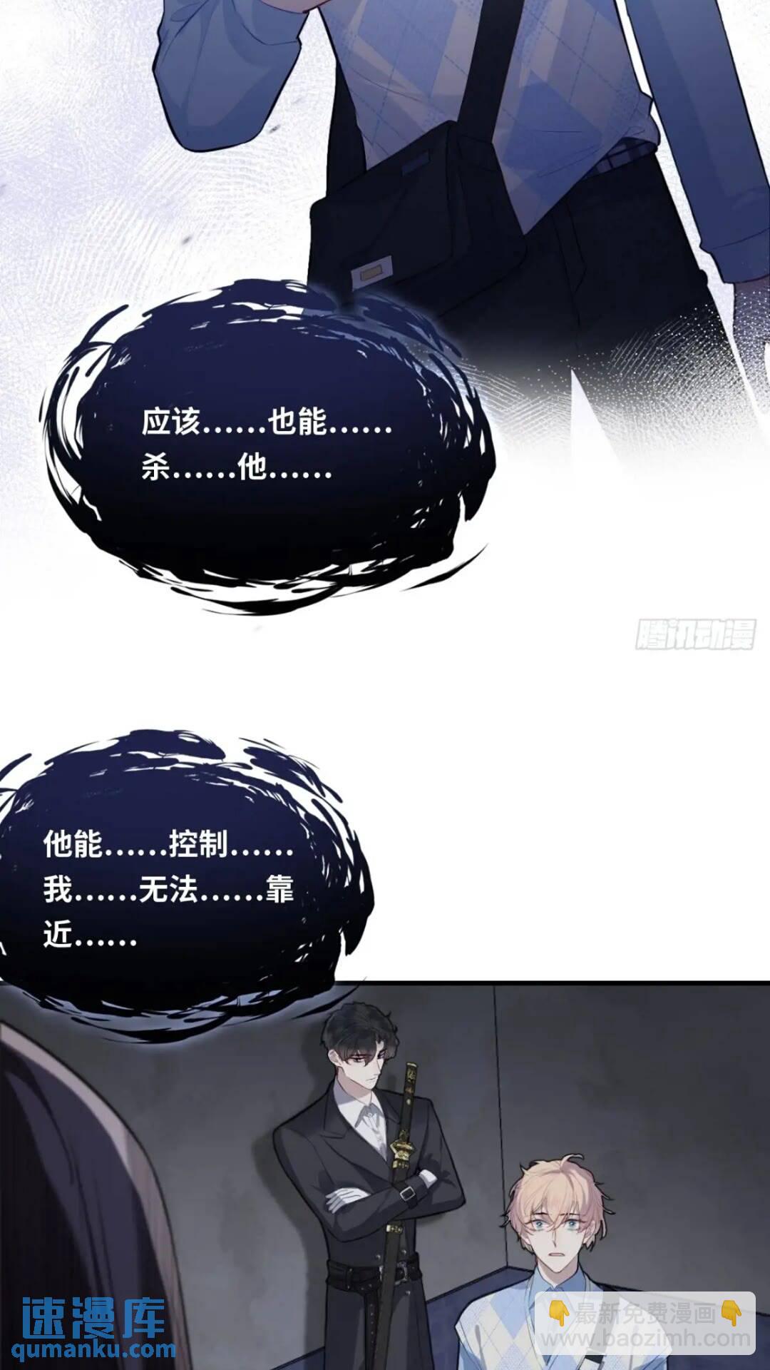 医院诡话：17、罪证-第36话