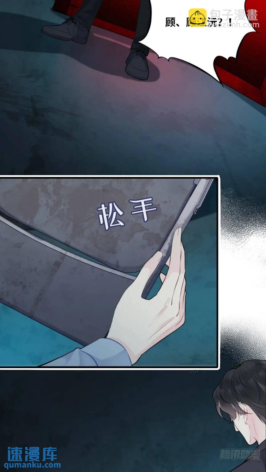 医院诡话：17、罪证-第36话