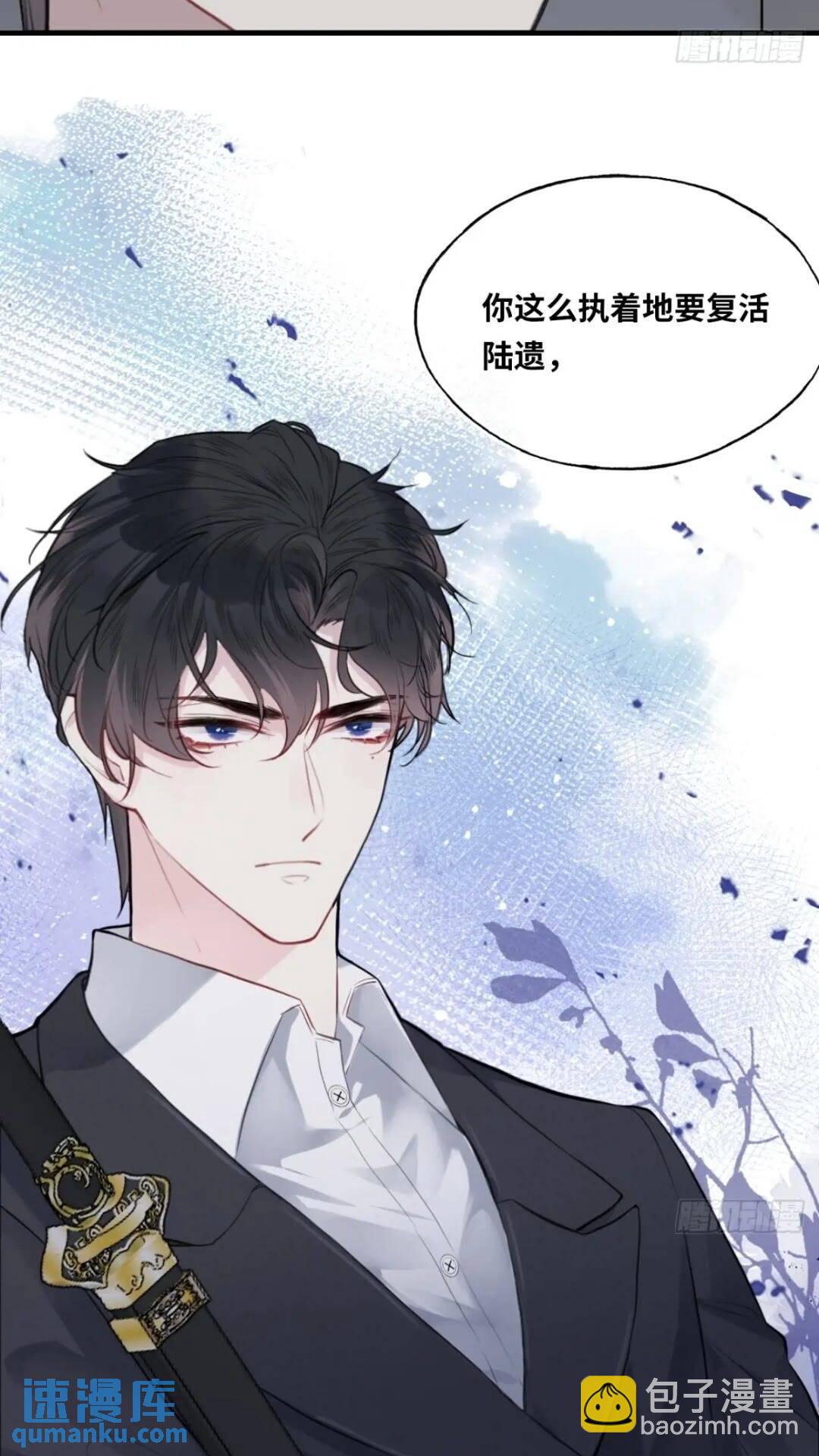 医院诡话：17、罪证-第36话