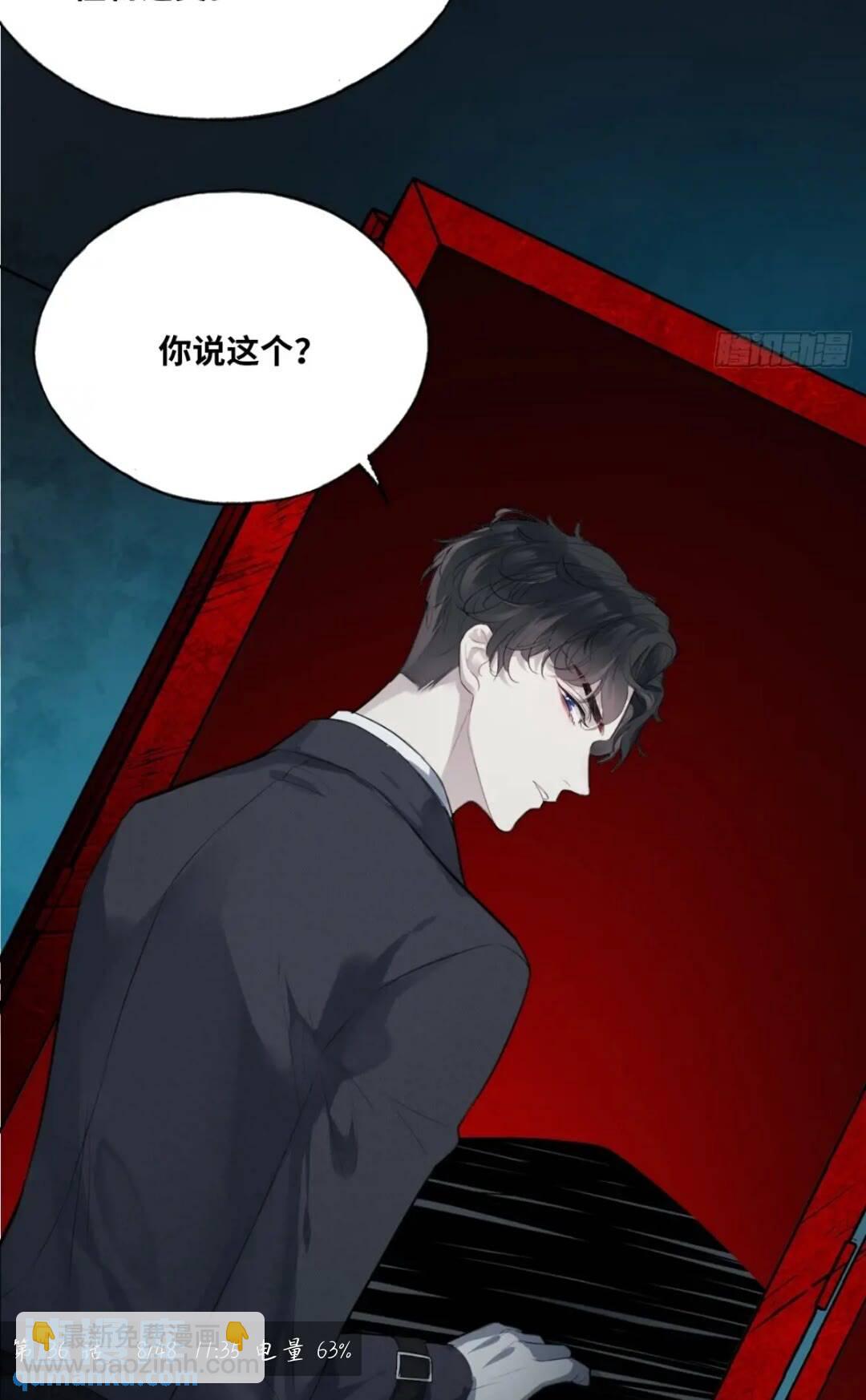 医院诡话：17、罪证-第36话