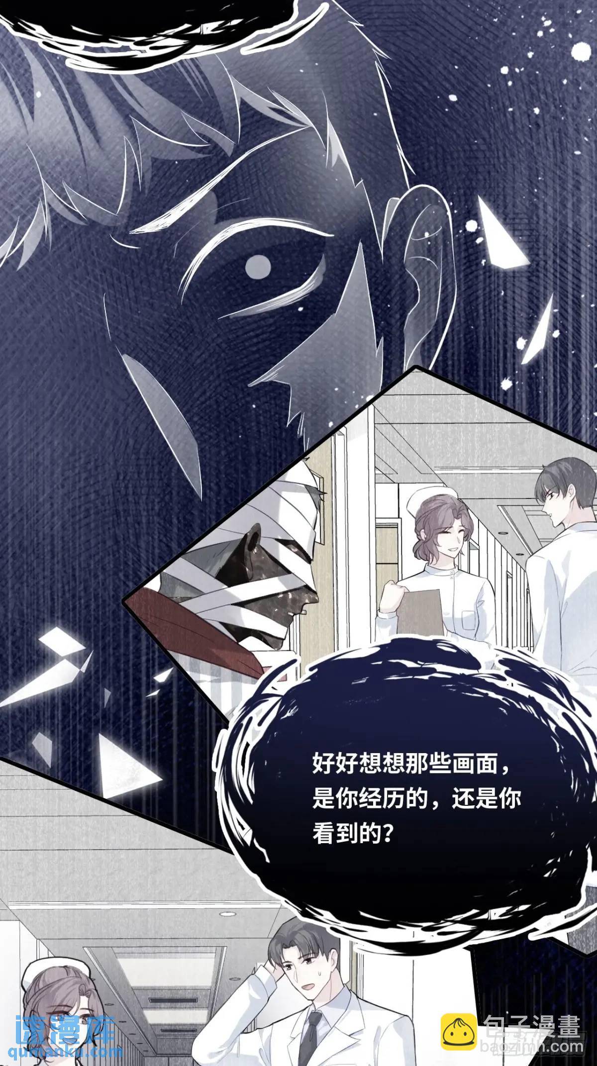 医院诡话：19、蛆虫的新生-第38话