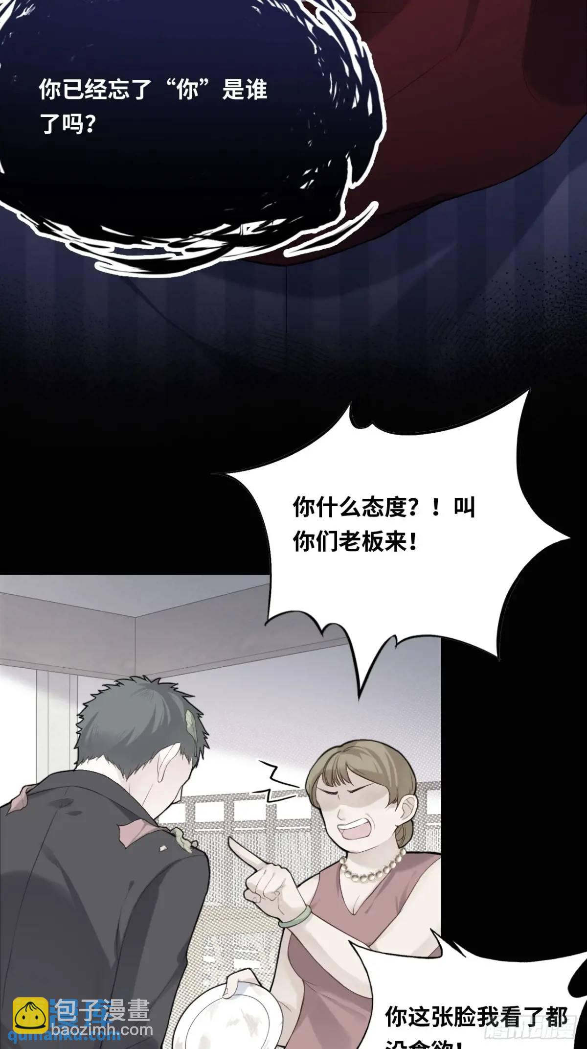 医院诡话：19、蛆虫的新生-第38话