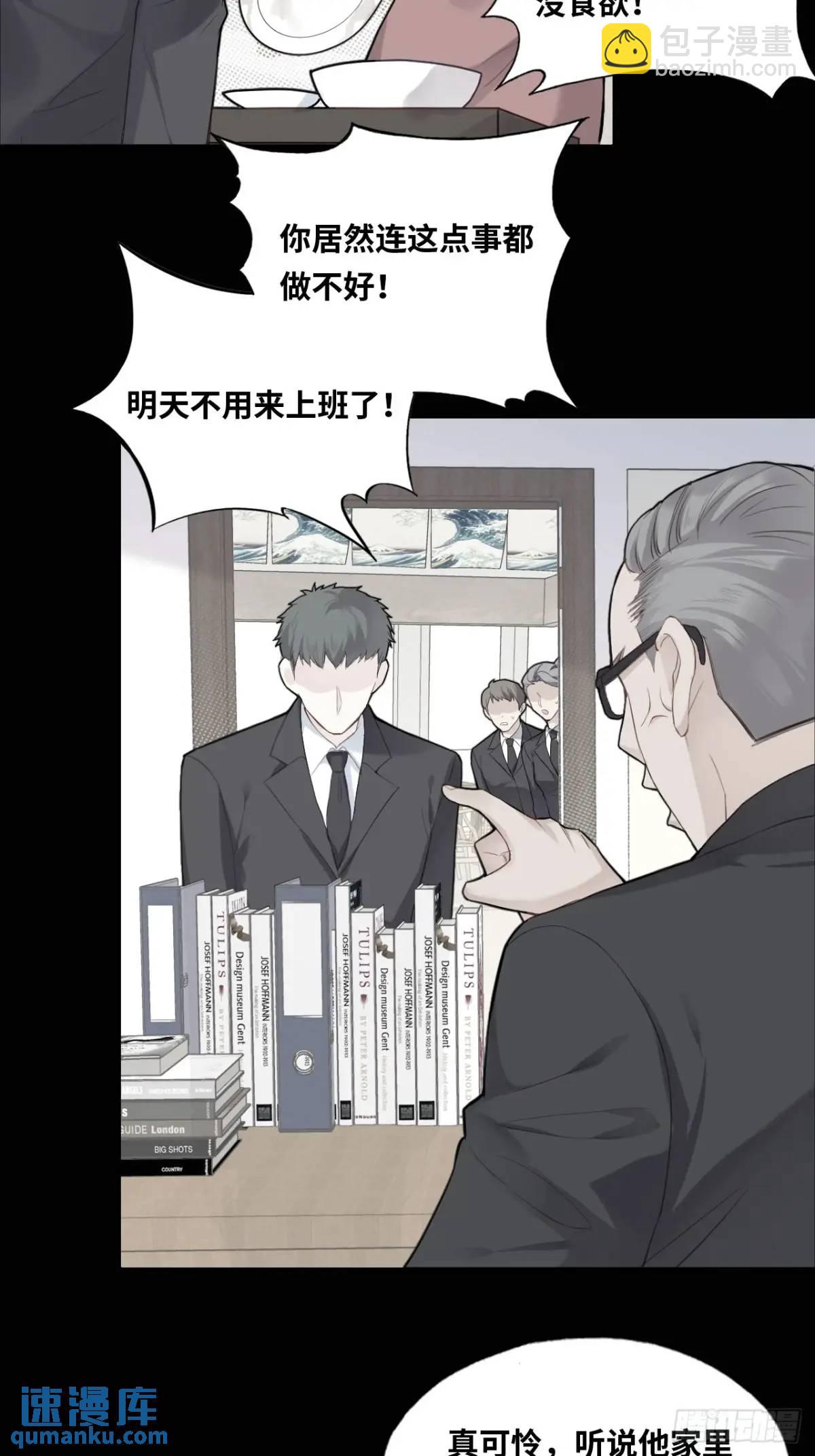 医院诡话：19、蛆虫的新生-第38话