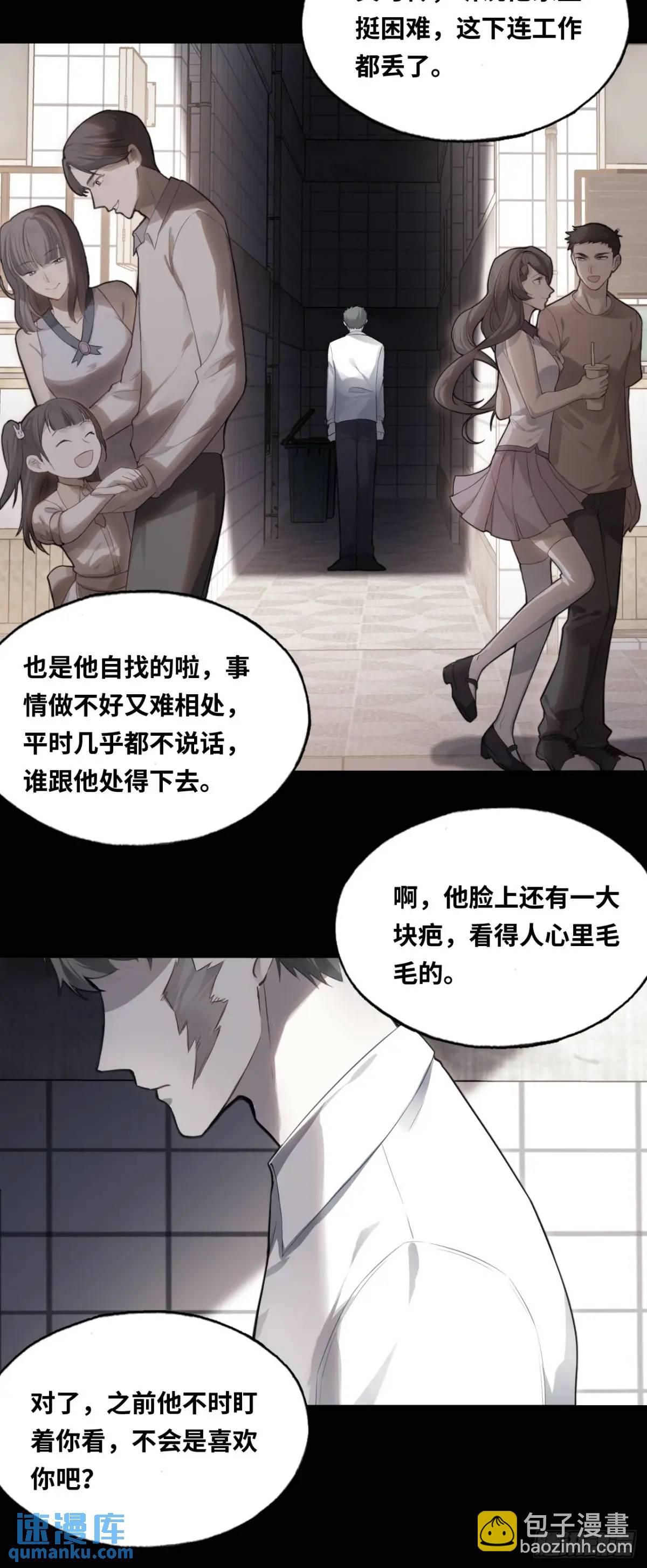 医院诡话：19、蛆虫的新生-第38话