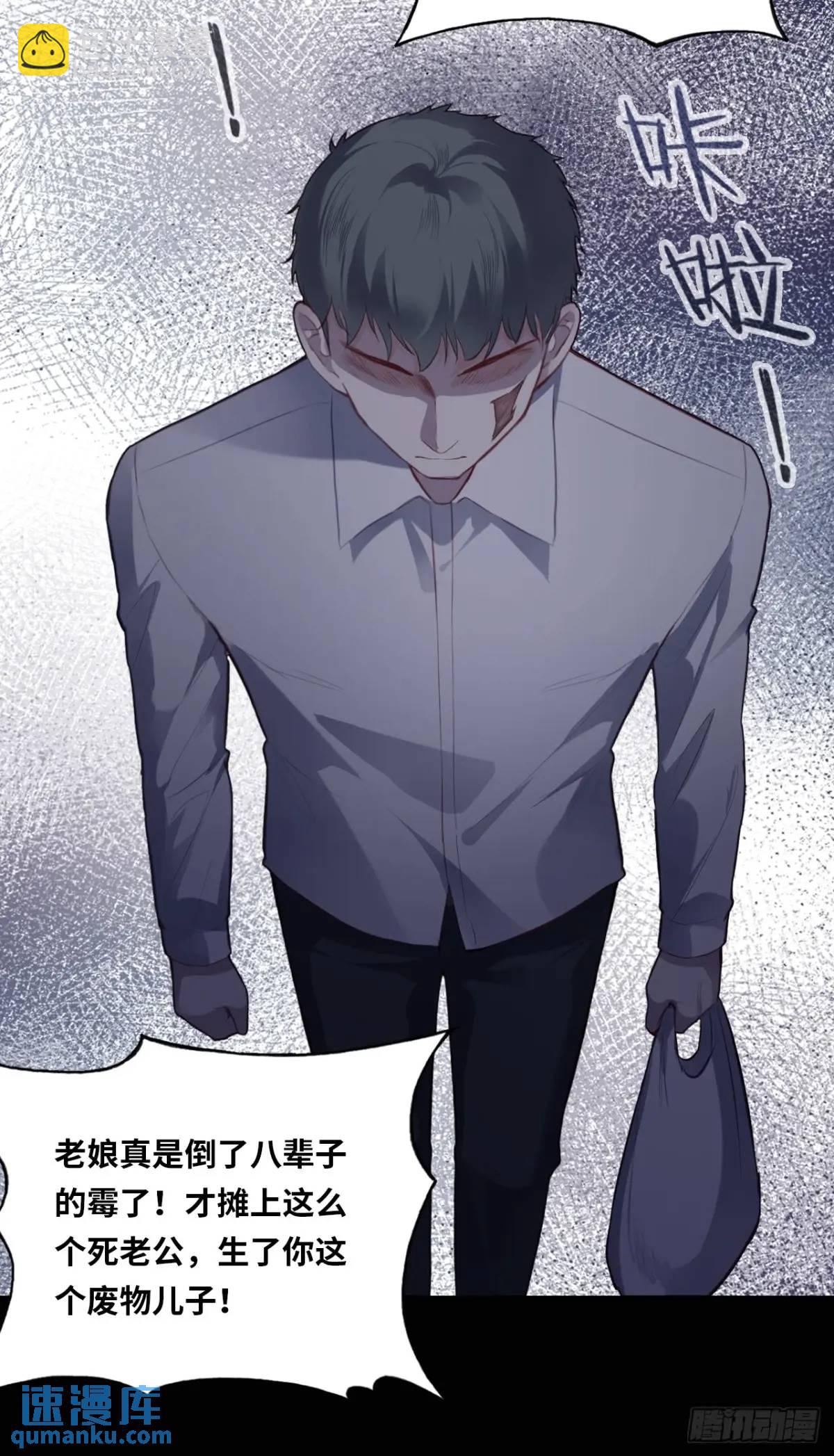 医院诡话：19、蛆虫的新生-第38话