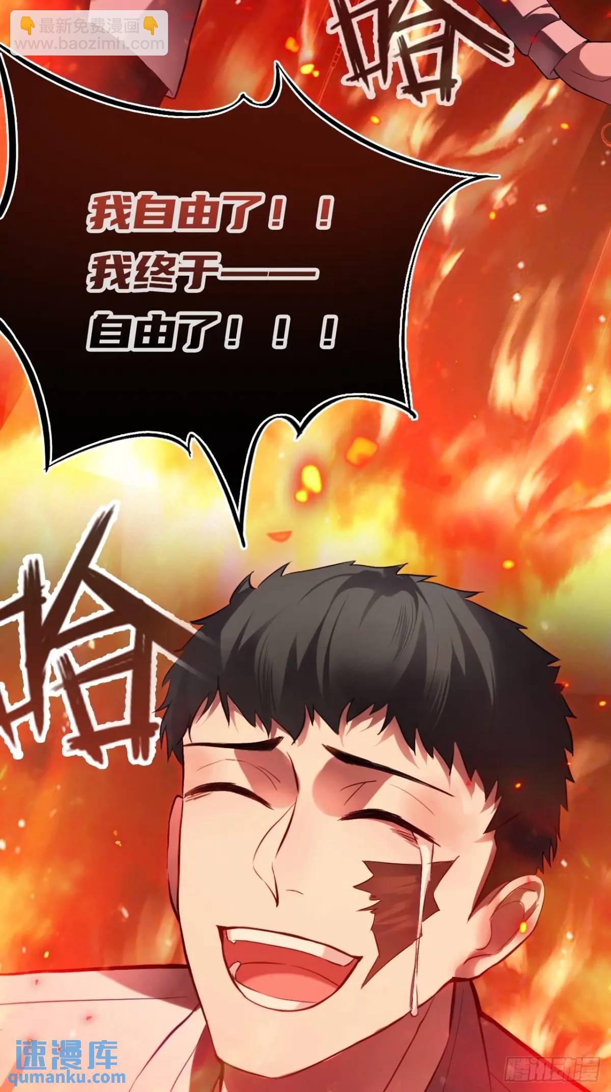 医院诡话：19、蛆虫的新生-第38话