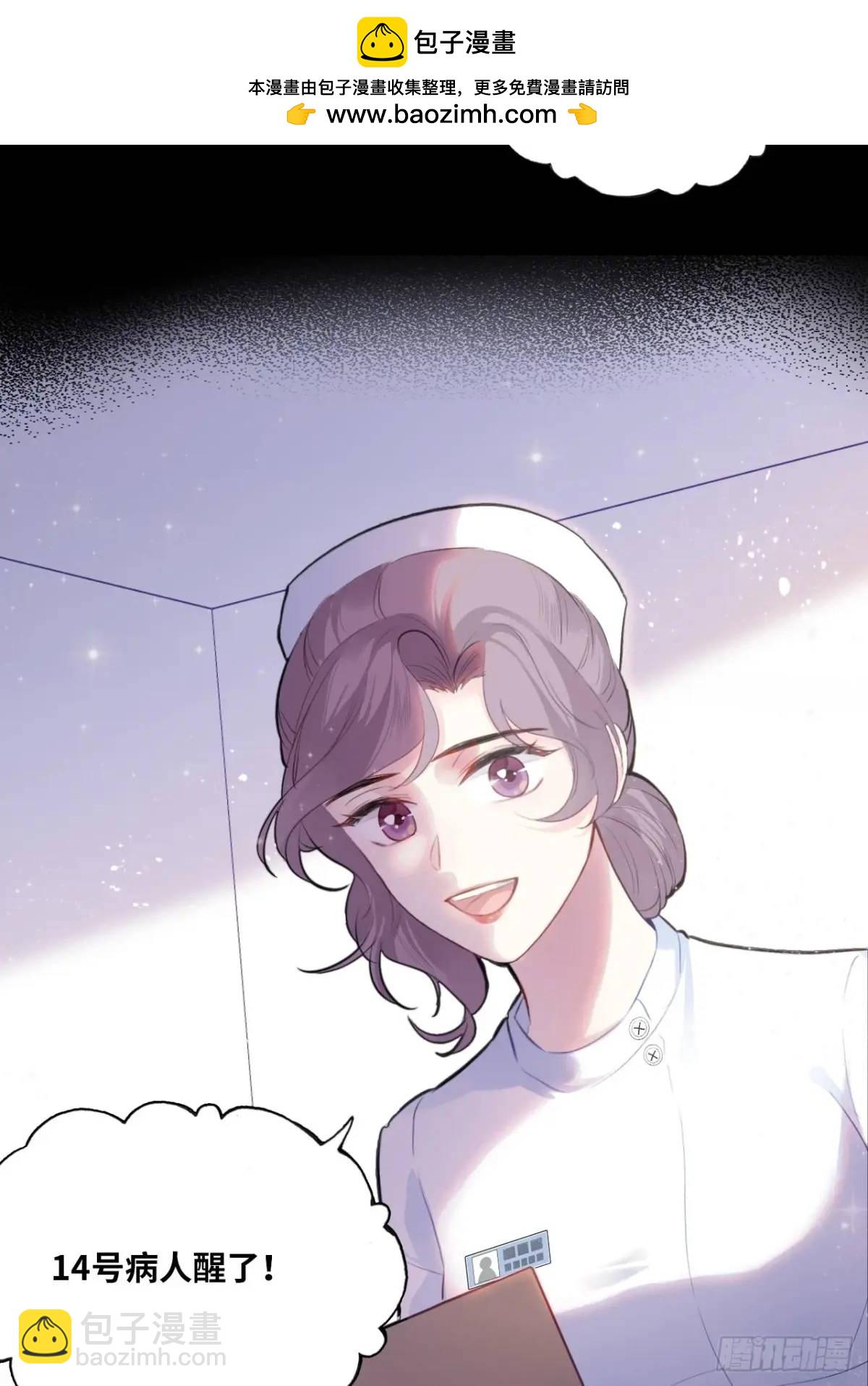 医院诡话：19、蛆虫的新生-第38话
