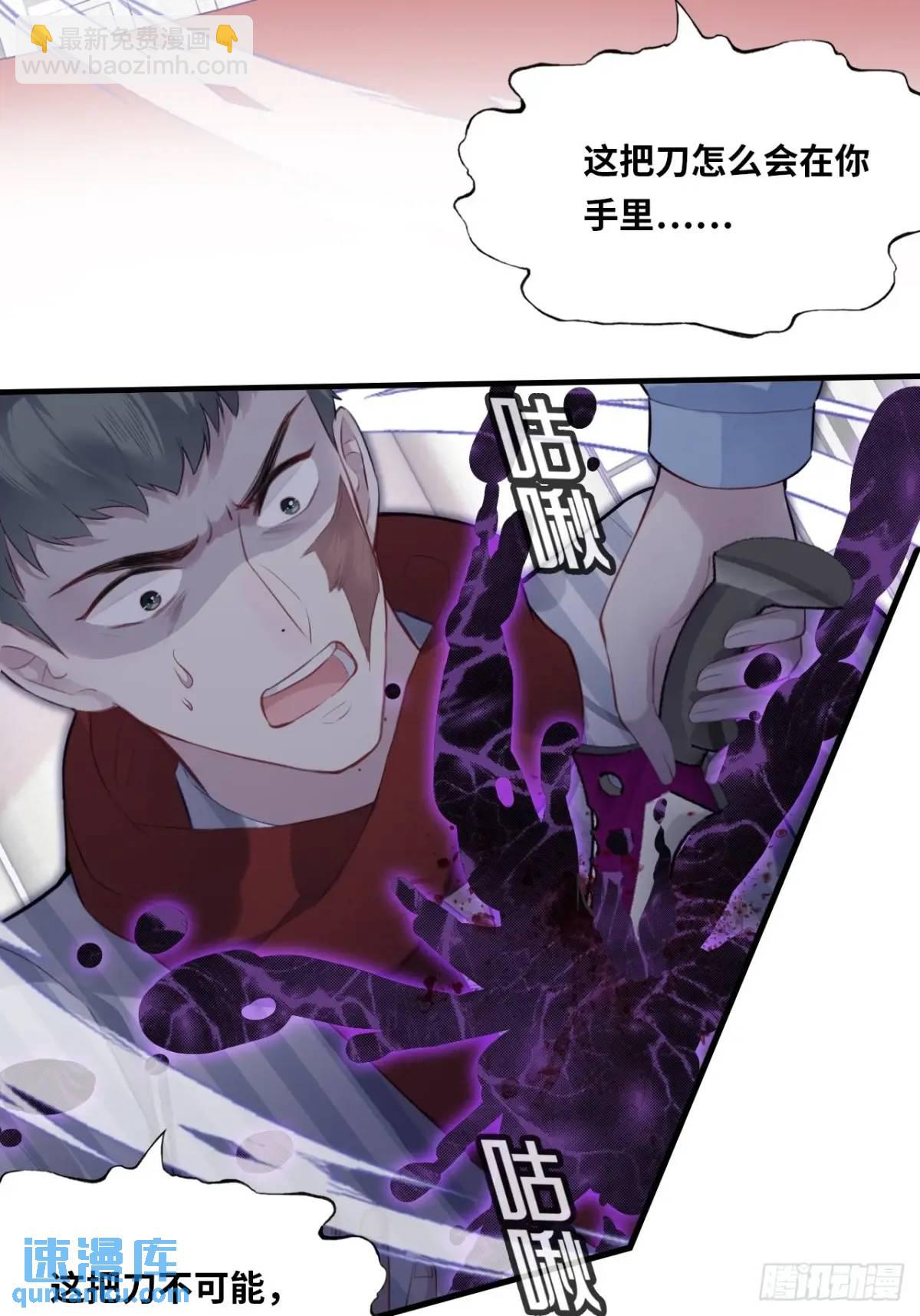 医院诡话：19、蛆虫的新生-第38话