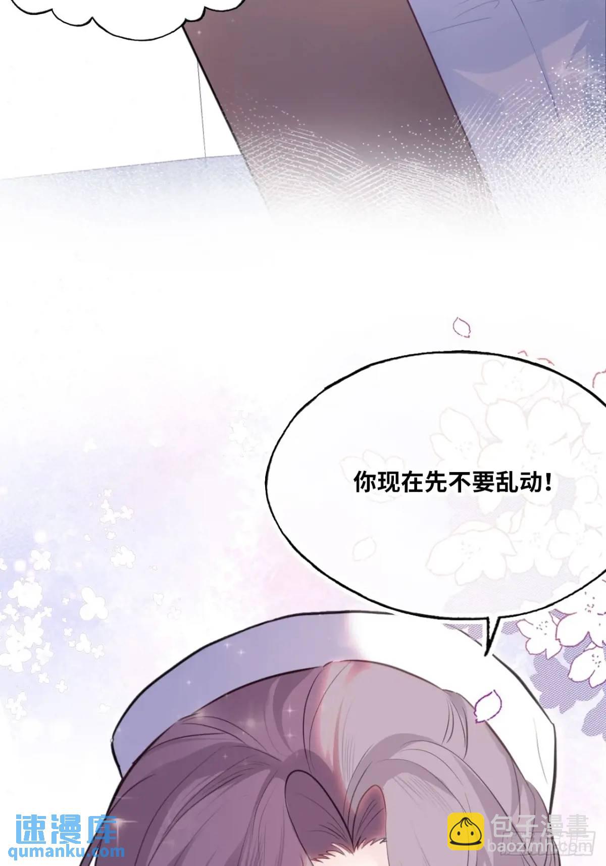 医院诡话：19、蛆虫的新生-第38话