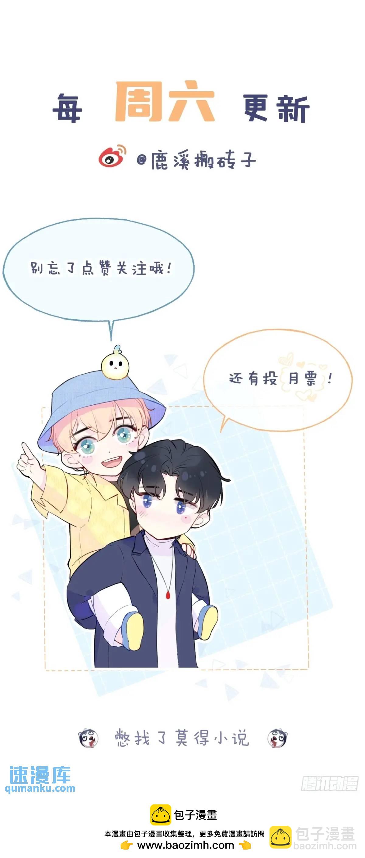 医院诡话：19、蛆虫的新生-第38话