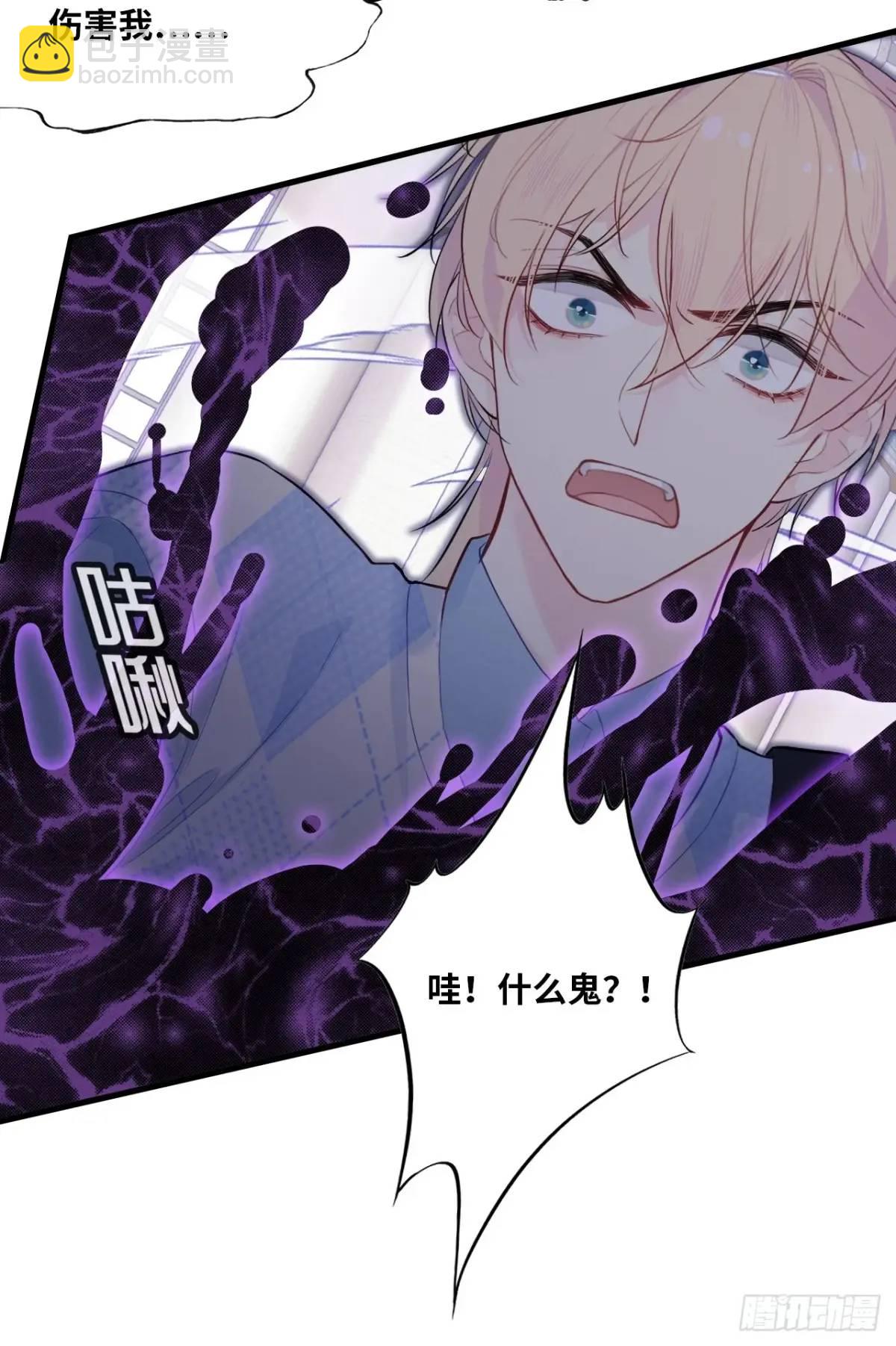 医院诡话：19、蛆虫的新生-第38话