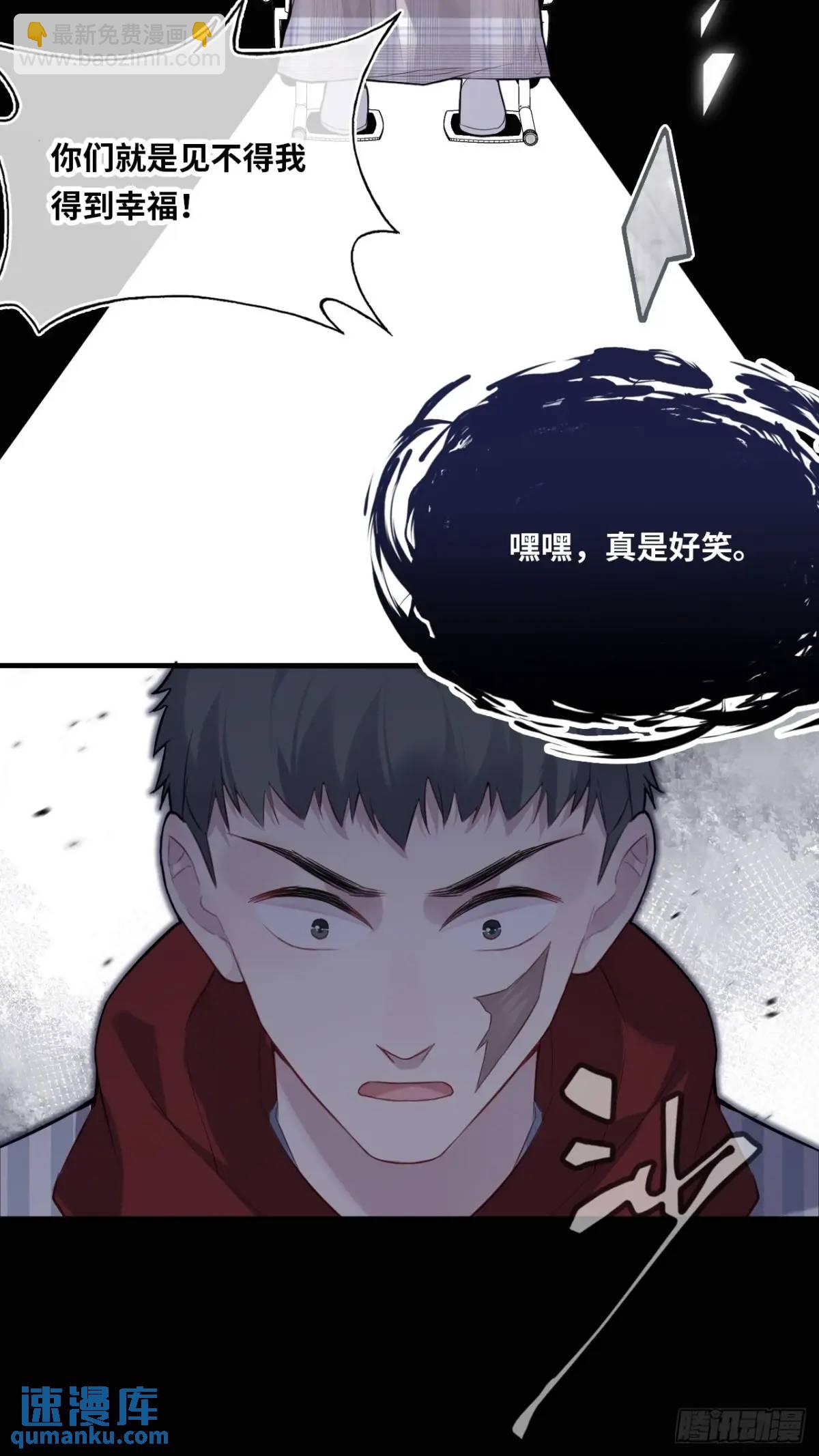 医院诡话：19、蛆虫的新生-第38话