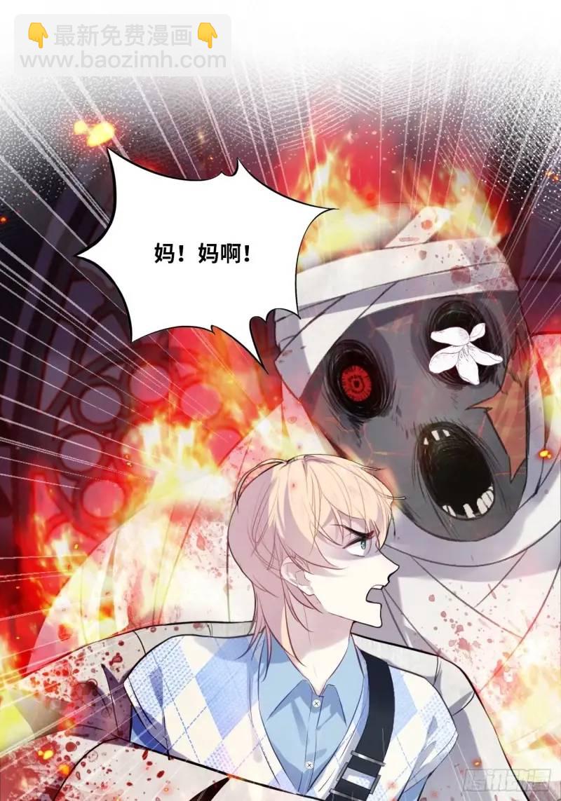 医院诡话：21、都是系统逼我的-第40话