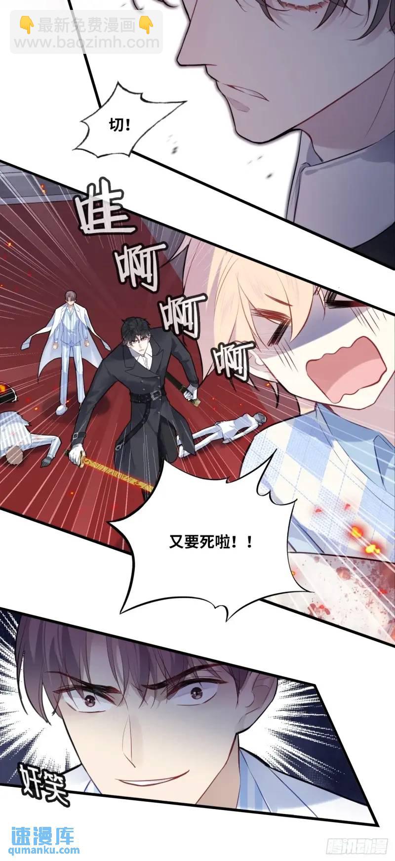 医院诡话：21、都是系统逼我的-第40话