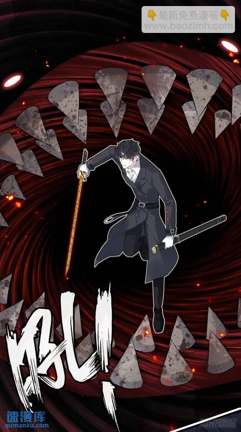 医院诡话：21、都是系统逼我的-第40话